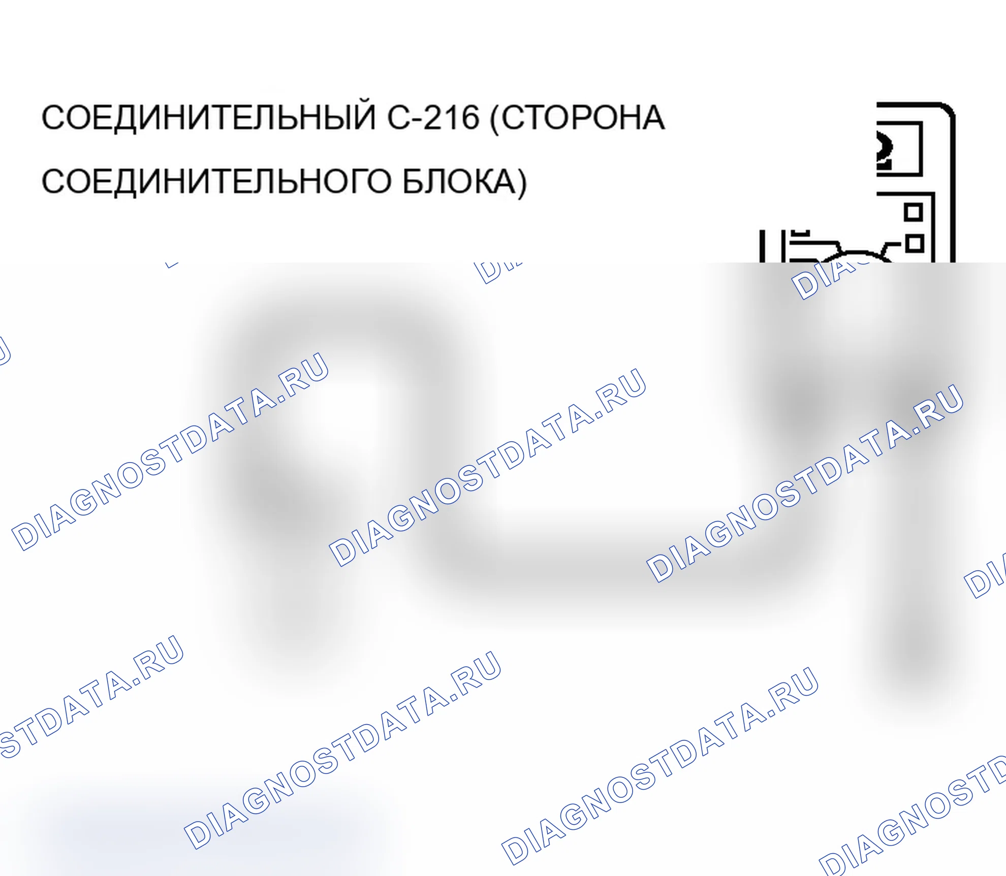 Рис. 72. Mitsubishi Lancer Ralliart IX рестайлинг