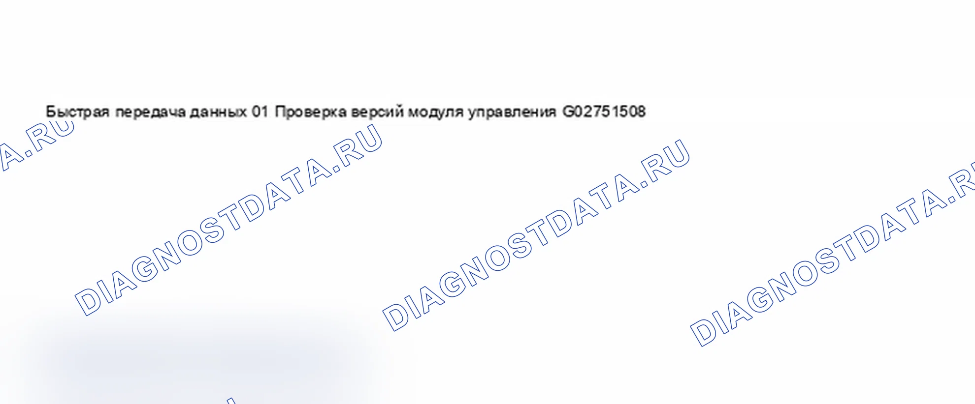 Рис. 89. Audi A4 B6