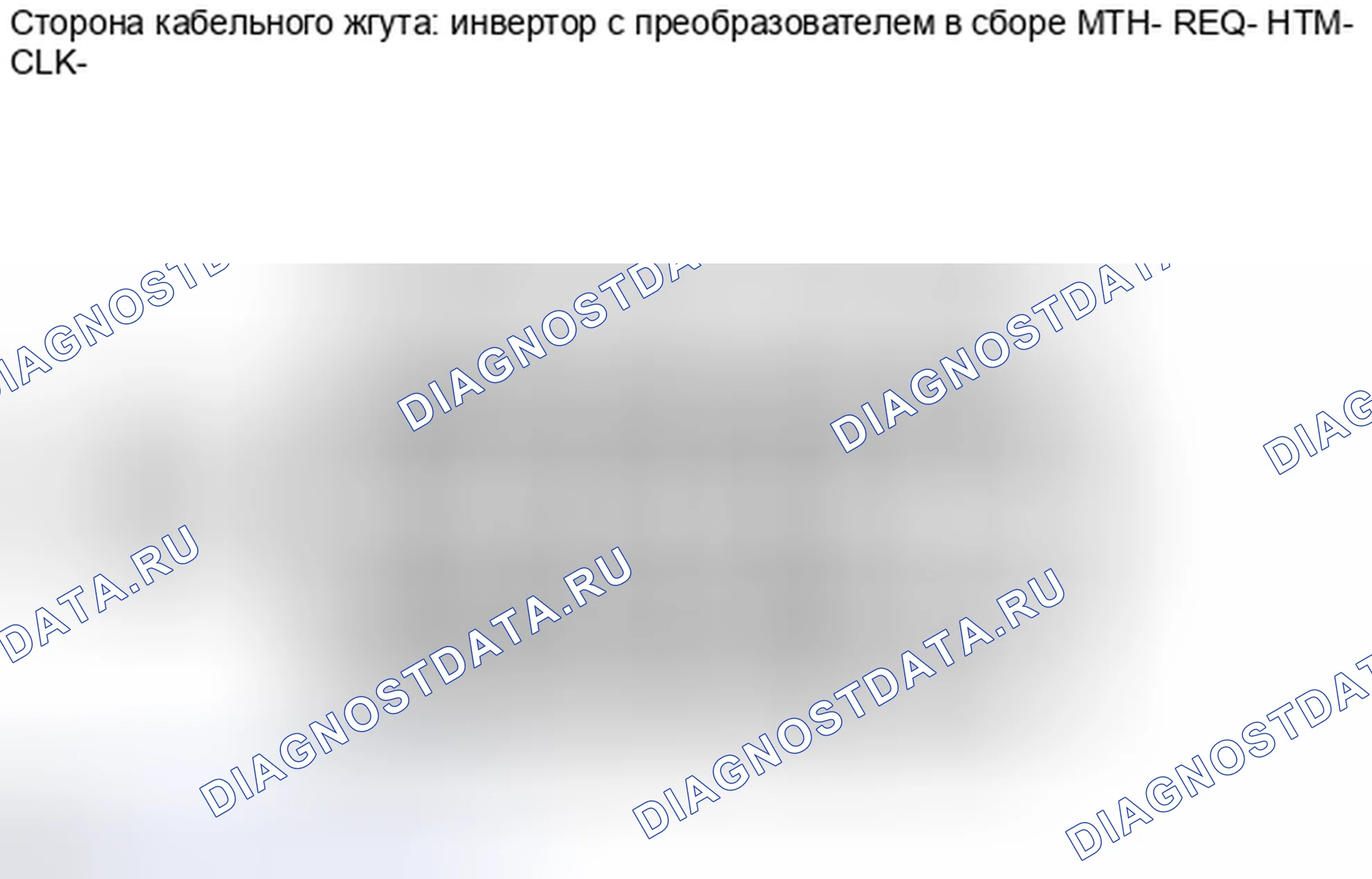Рис. 482. Toyota Camry XV40 рестайлинг