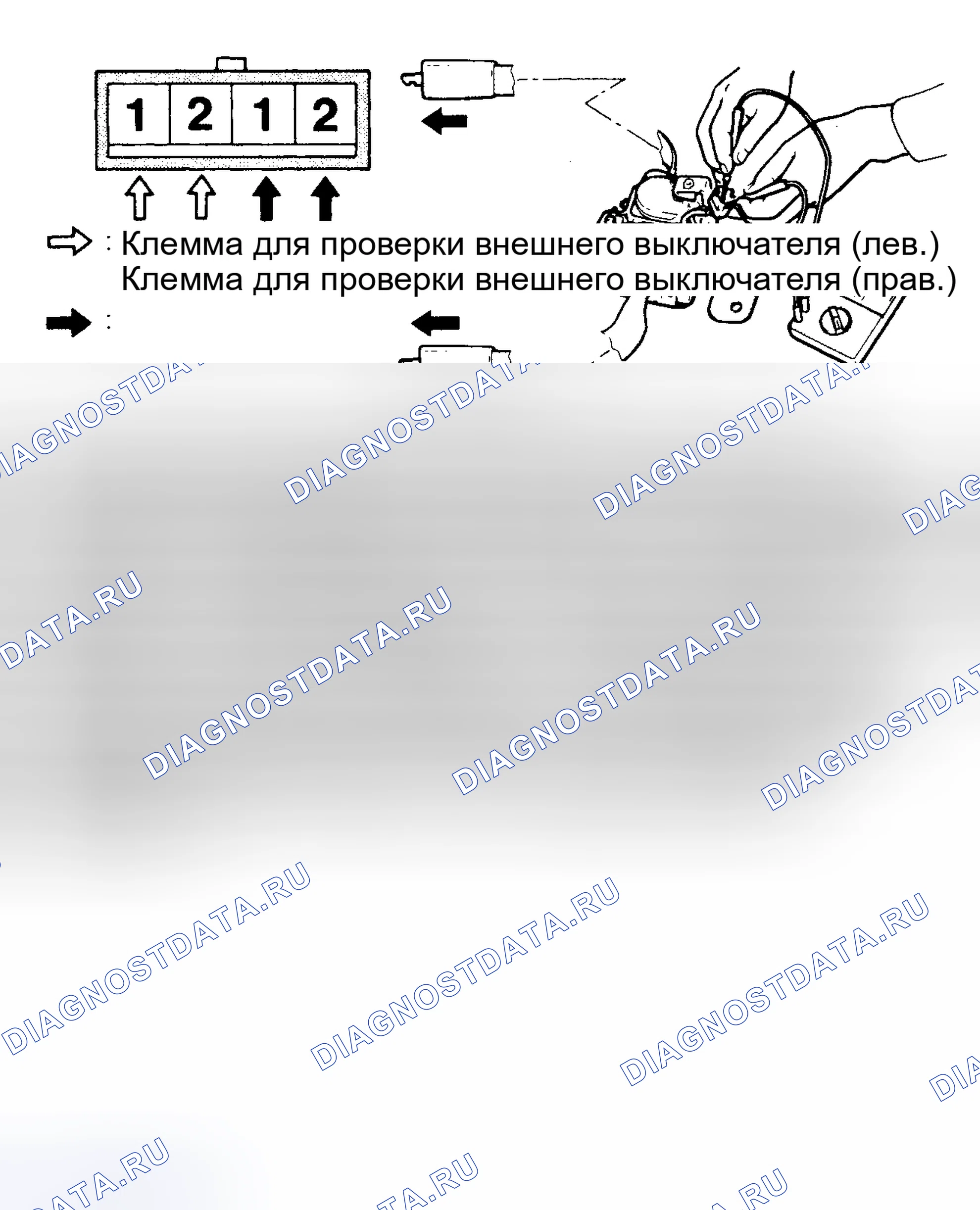 Рис. 61: ВНЕШНИЙ ПЕРЕКЛЮЧАТЕЛЬ. Mitsubishi Eclipse I