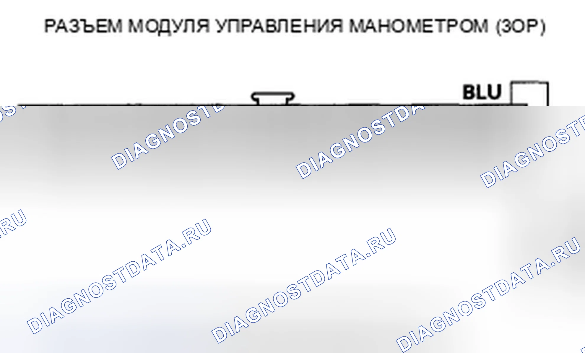 Рис. 582. Honda Accord VII рестайлинг