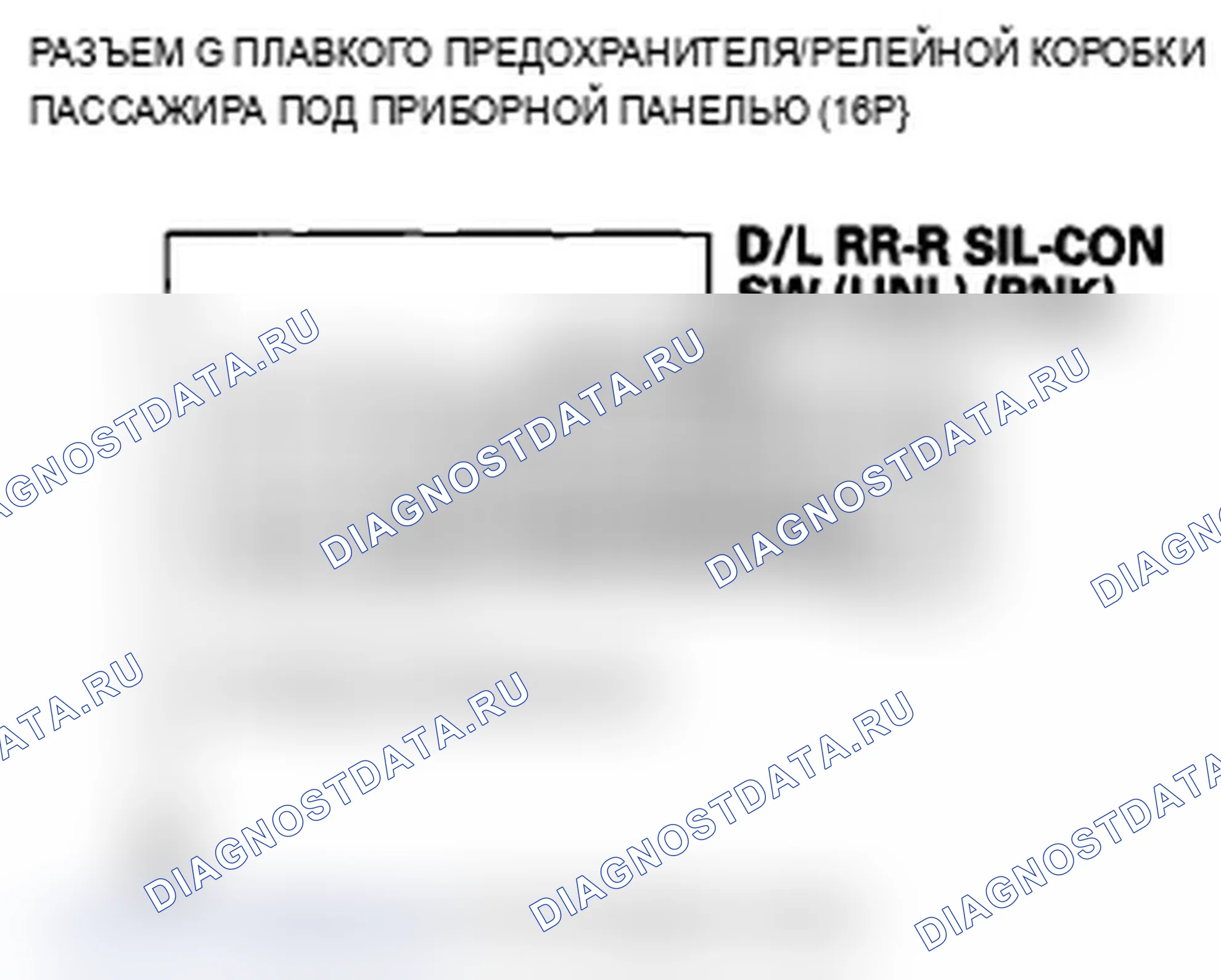 Рис. 260. Acura TL IV рестайлинг