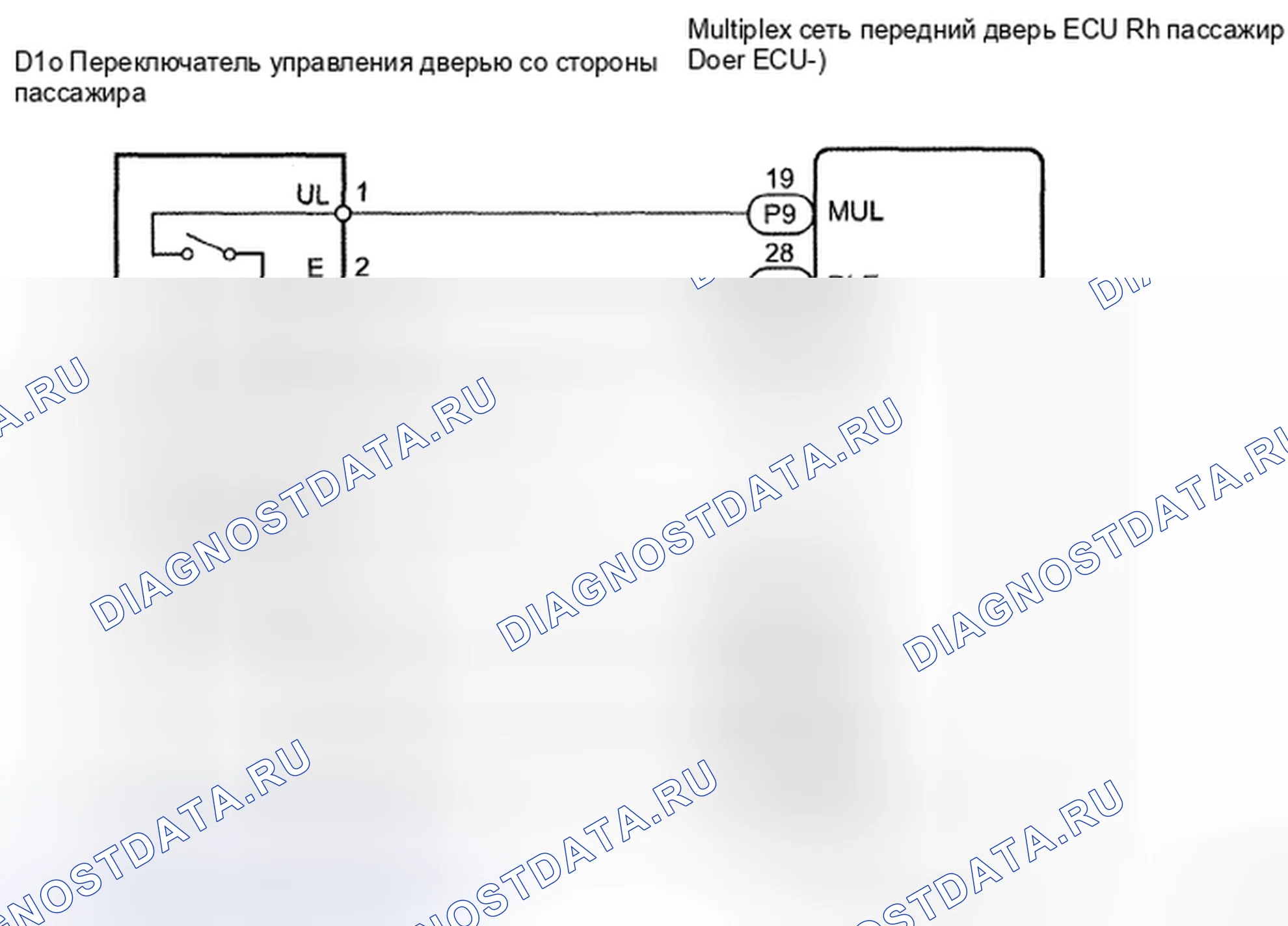 Рис. 52: электросхема. Honda CR-V VI