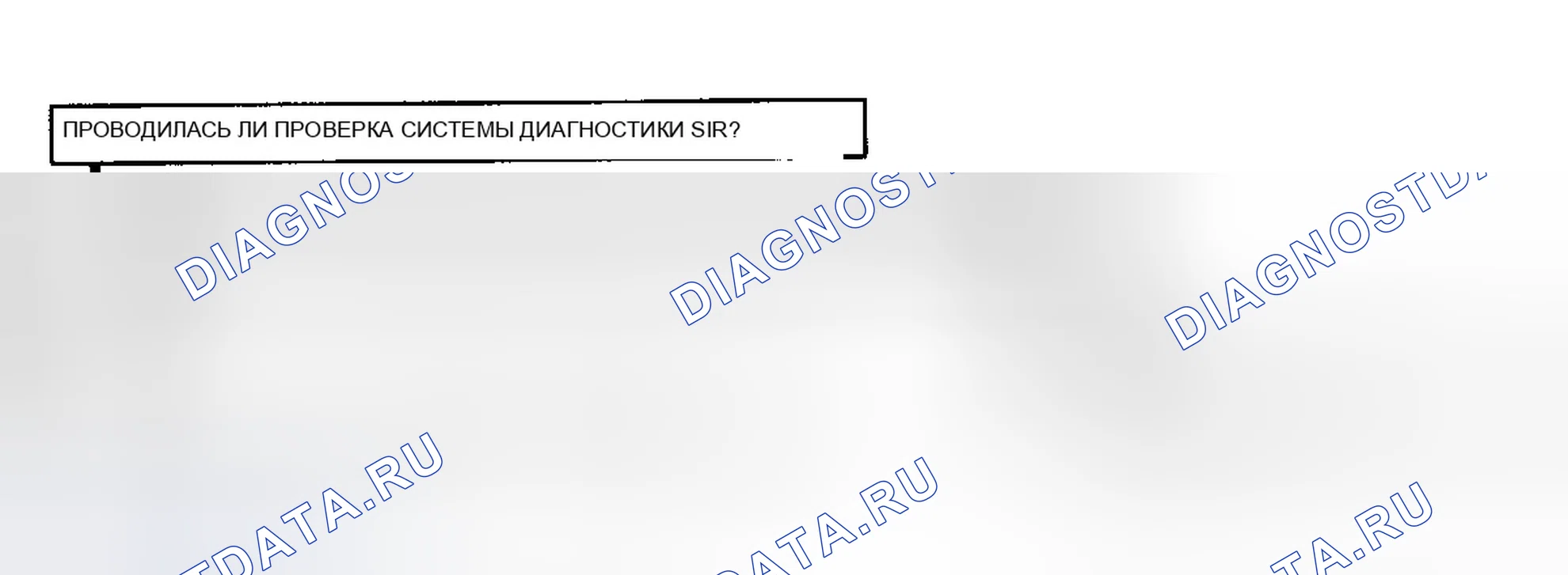Рис. 39. Geo Metro I