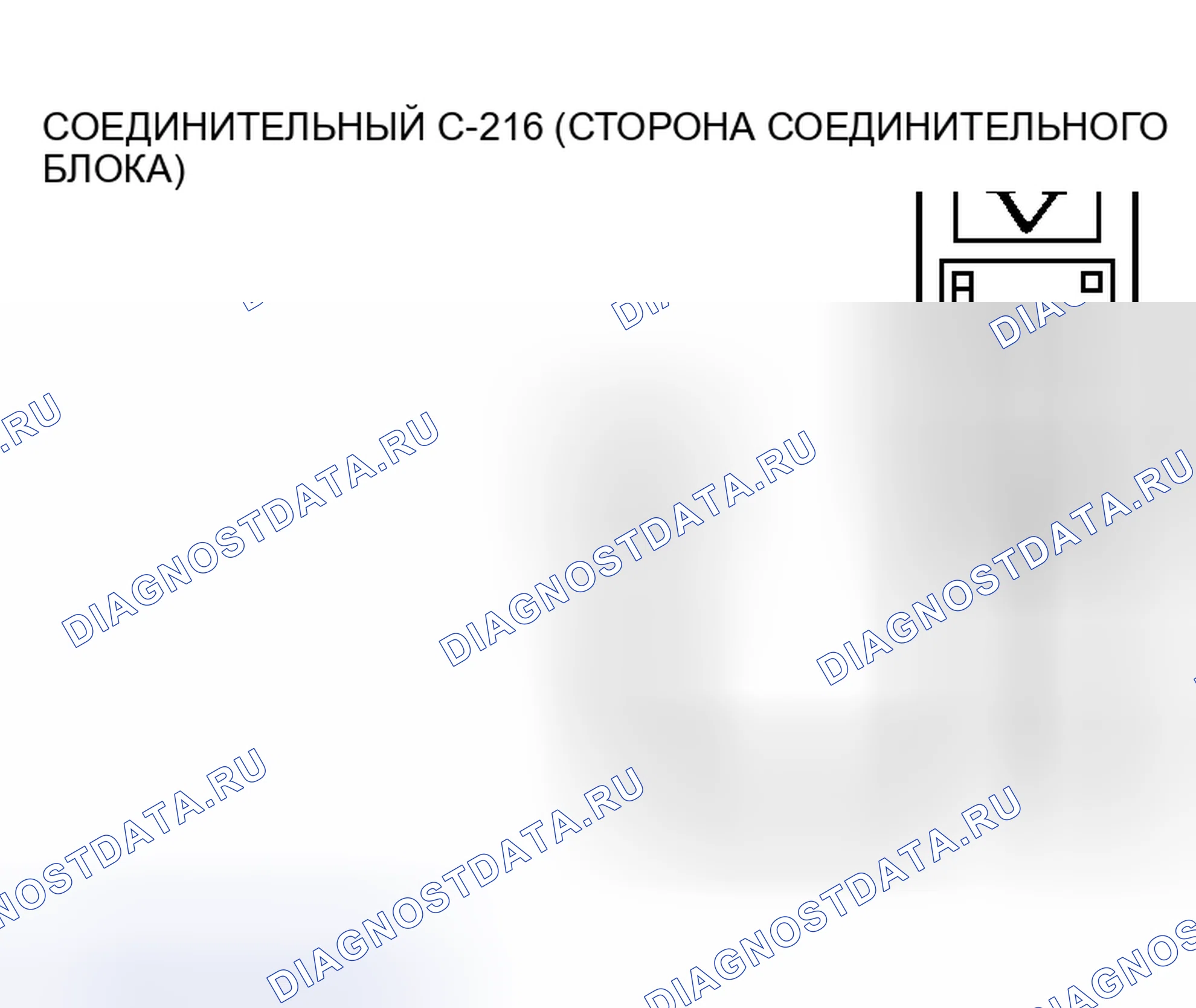 Рис. 103. Mitsubishi Lancer IX рестайлинг