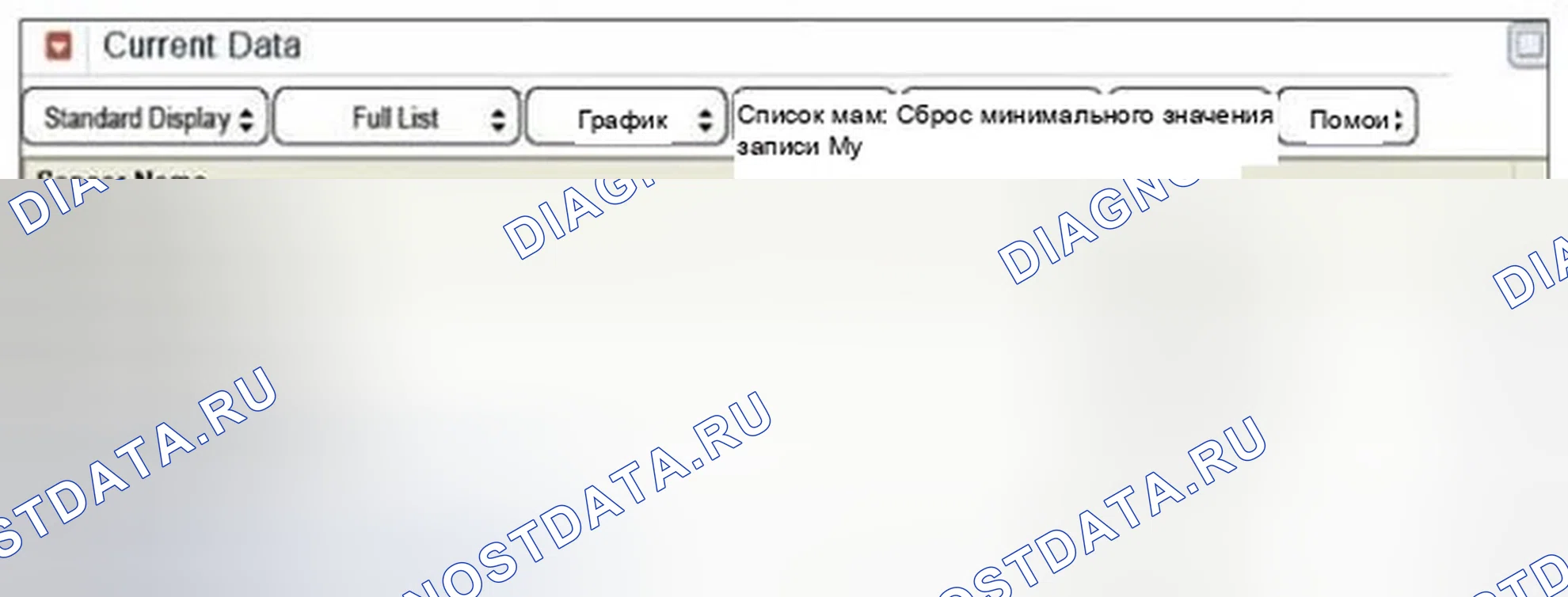 Рис. 154. Hyundai Azera II