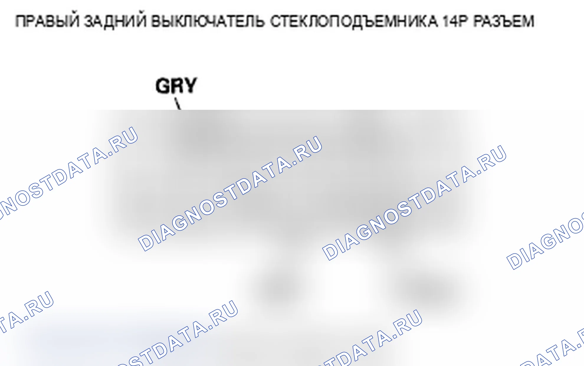 Рис. 39: ПРАВЫЙ ПЕРЕКЛЮЧАТЕЛЬ ЗАДНЕГО СТЕКЛОПОДЪЕМНИКА. Acura RL II рестайлинг