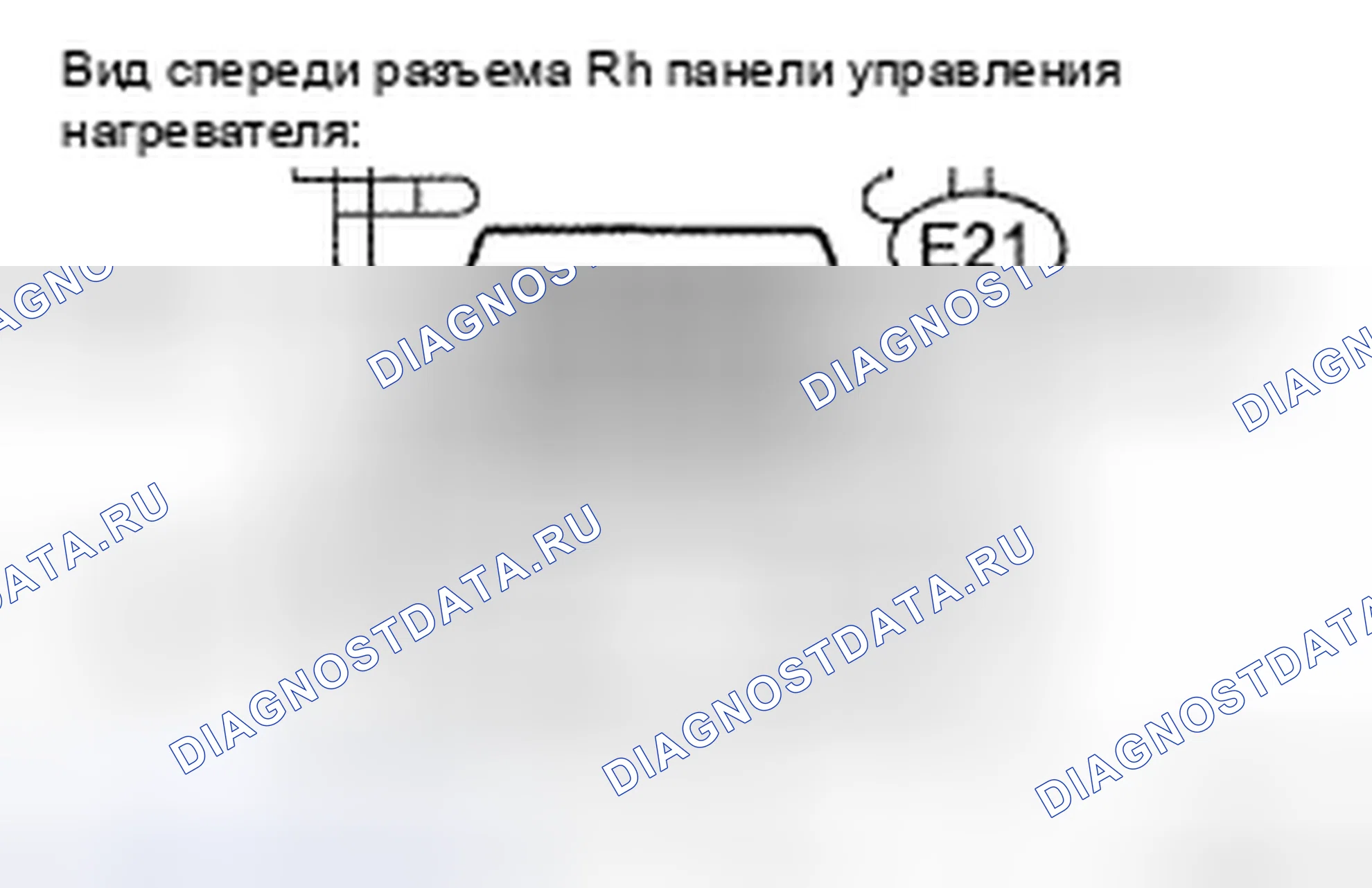 Рис. 119: ПРОЦЕДУРА КОНТРОЛЯ. Toyota Avalon XX30 рестайлинг