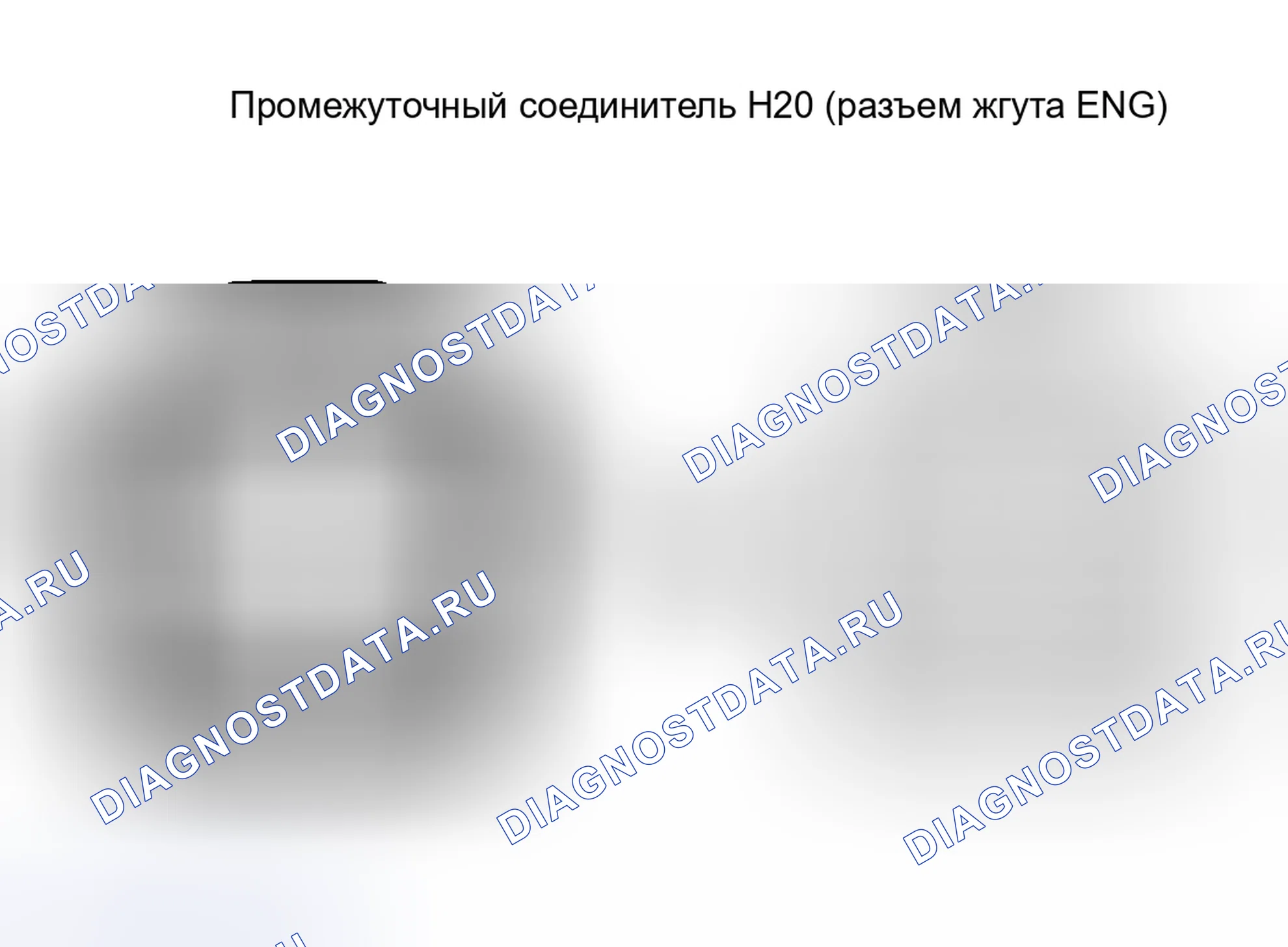 Рис. 14: КОД 14 - ДАТЧИК ТЕМПЕРАТУРЫ ОХЛАЖДАЮЩЕЙ ЖИДКОСТИ ЗАКОРОЧЕННОГО ДВИГАТЕЛЯ. Geely Coolray I