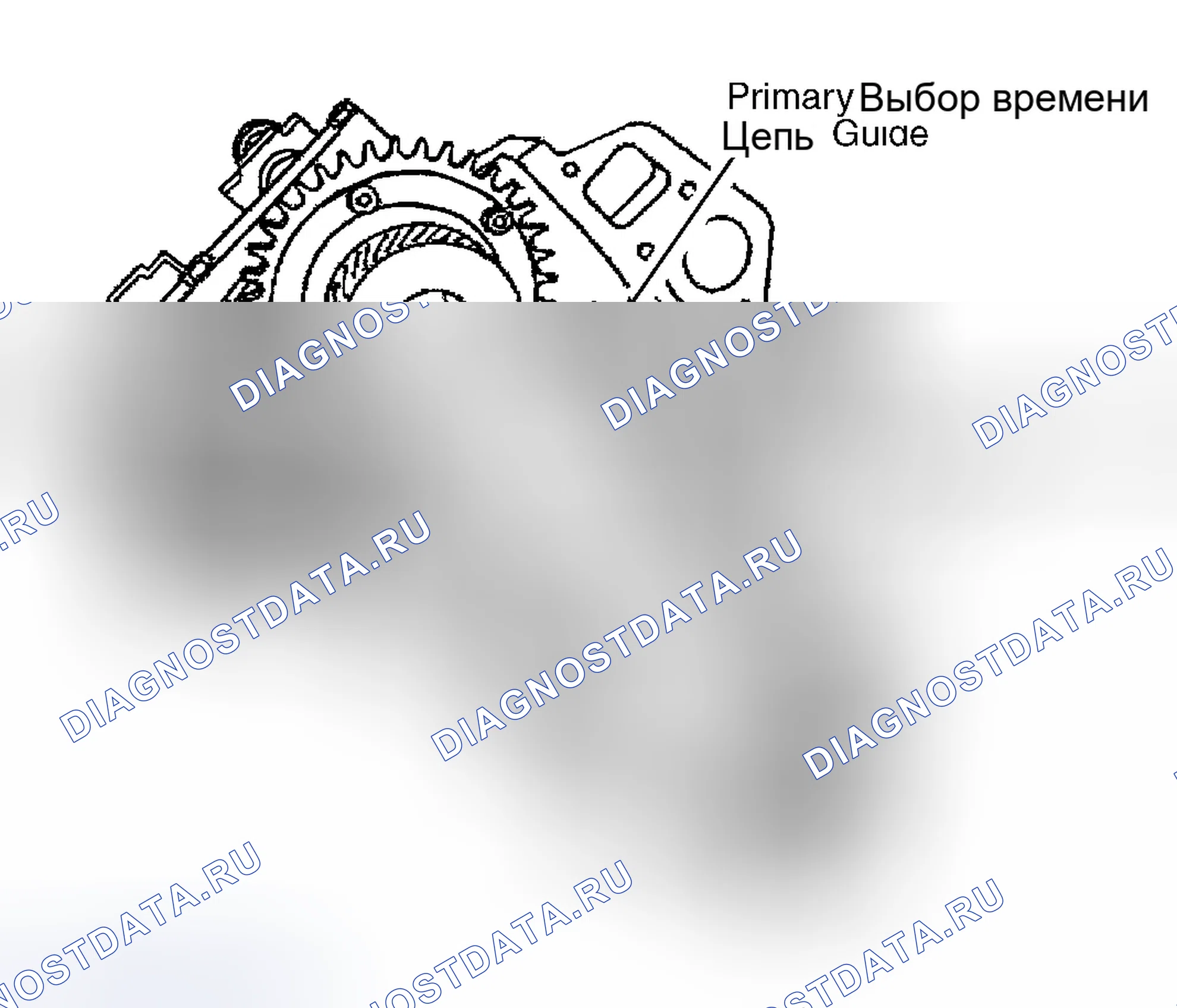 Рис. 128. Jaguar S-type I