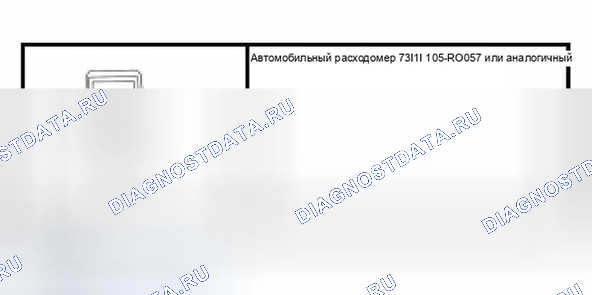 Рис. 113: Специальный инструмент (ы). Ford Pickup F150 