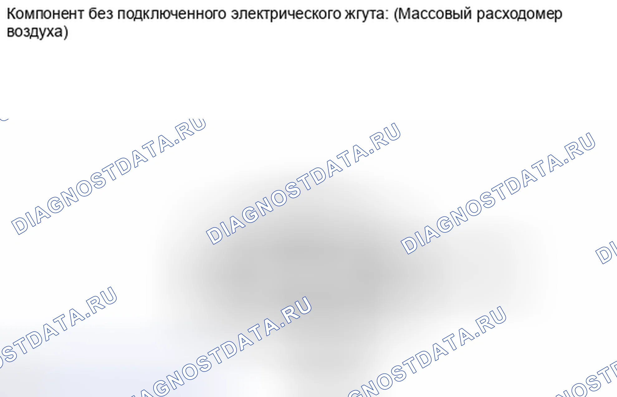 Рис. 202. Lexus IS F I