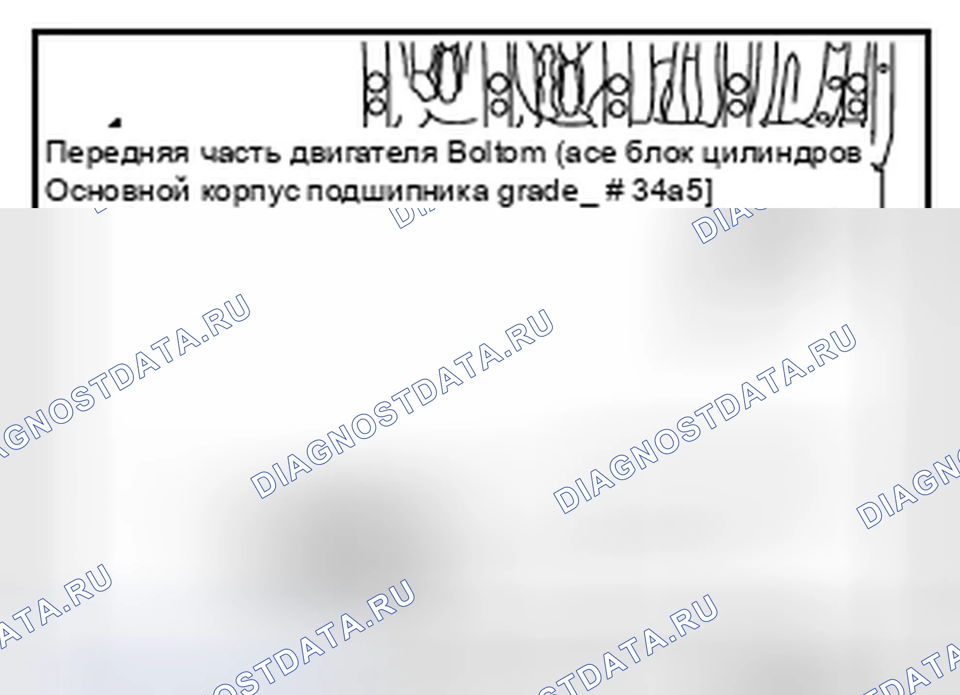 Рис. 253: ПРИ ИСПОЛЬЗОВАНИИ НОВОГО БЛОКА ЦИЛИНДРОВ. Infiniti QX56 II