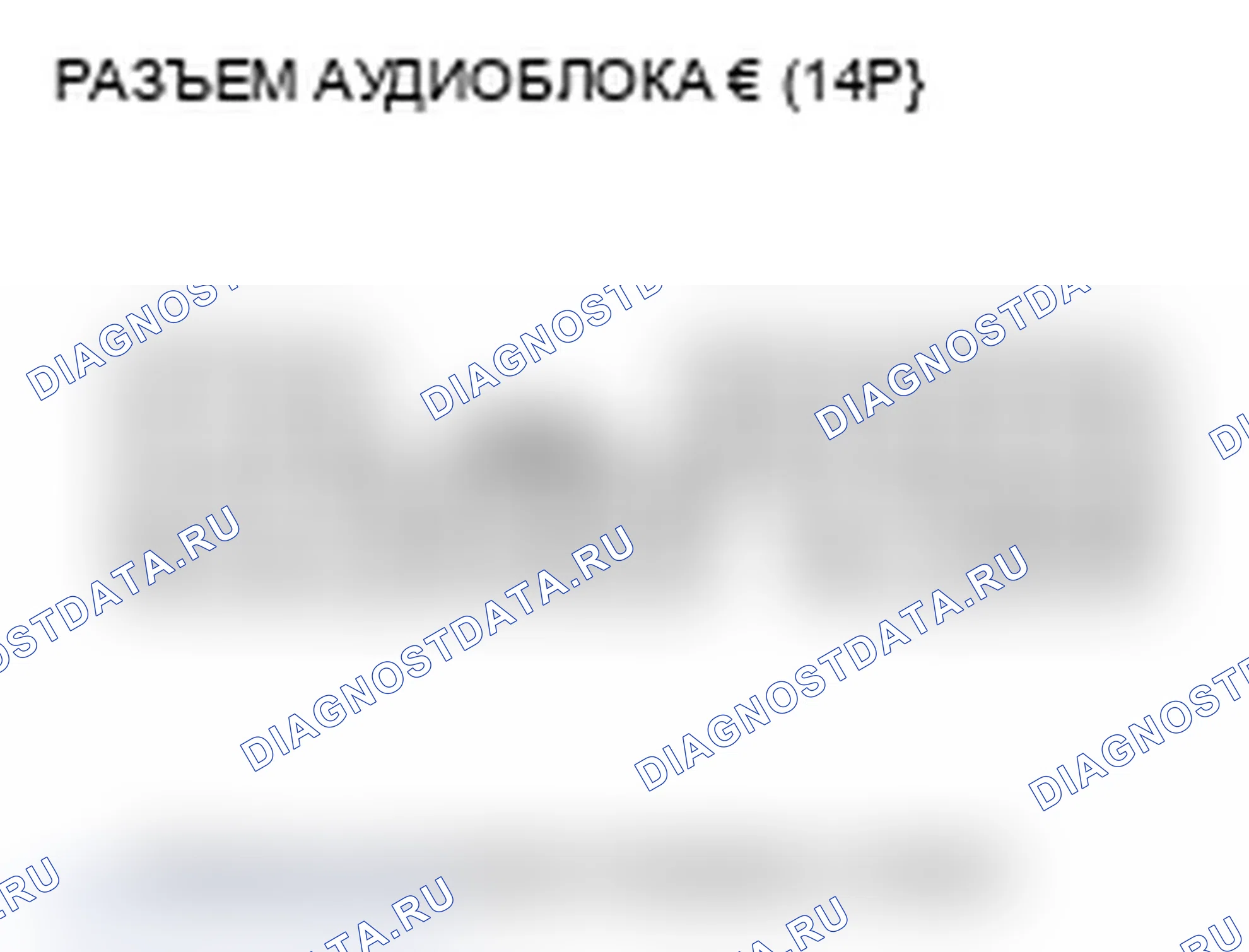 Рис. 158. Acura TL IV