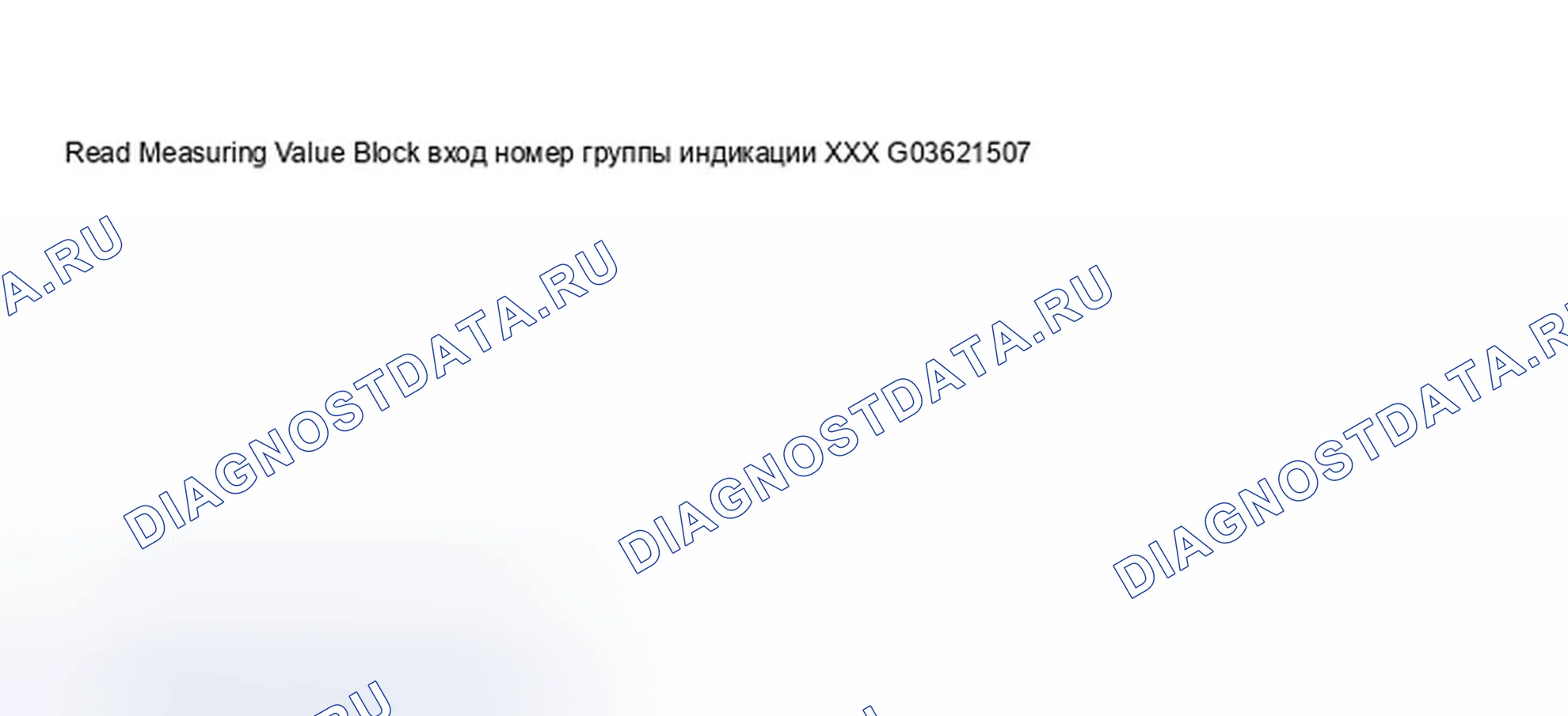 Рис. 23. Audi A8 D2 рестайлинг