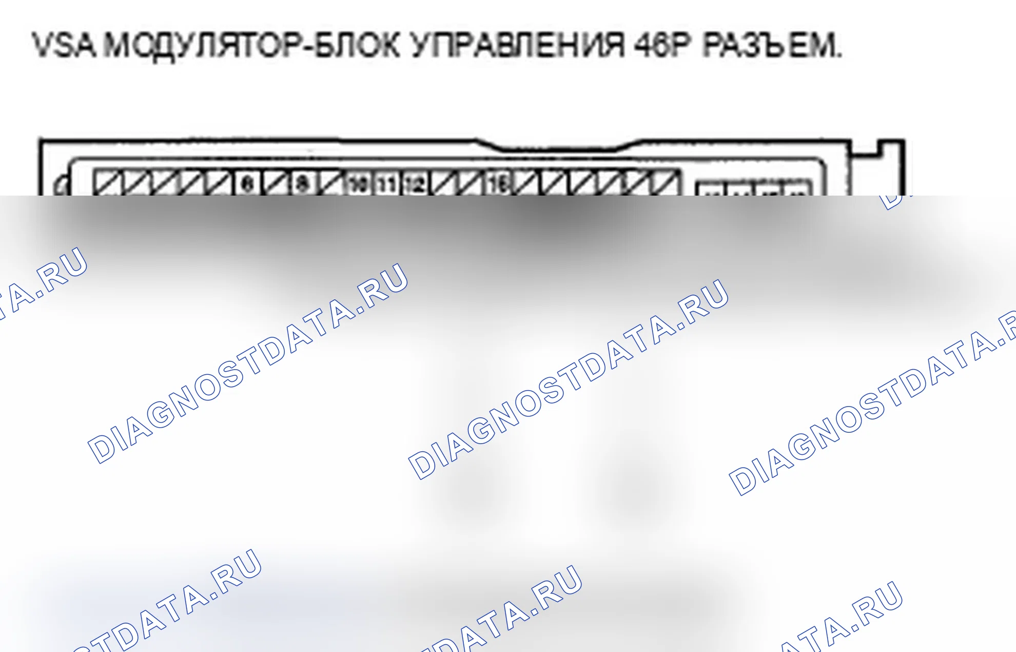 Рис. 22: расшифровка кода ошибки 41-2: Неисправность F-CAN (потеря связи с VSA). Acura MDX II