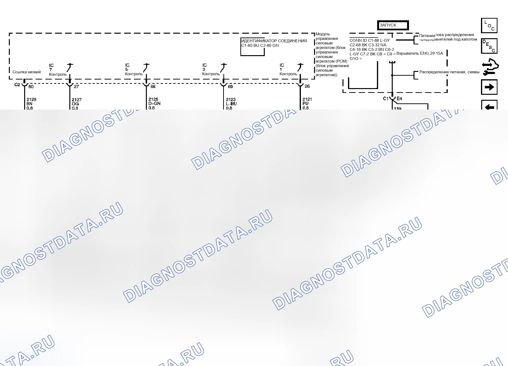 Рис. 167. Chevrolet RV Cutaway G3500 