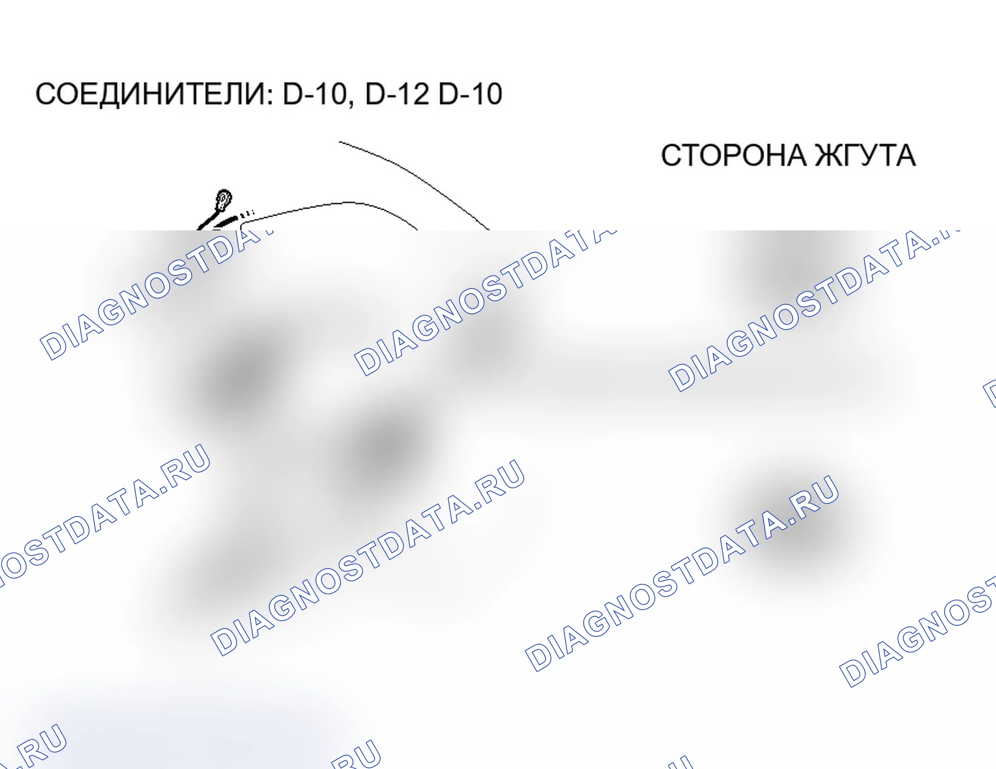 Рис. 267: ДИАГНОСТИКА антенных систем. Mitsubishi Lancer Evolution IX
