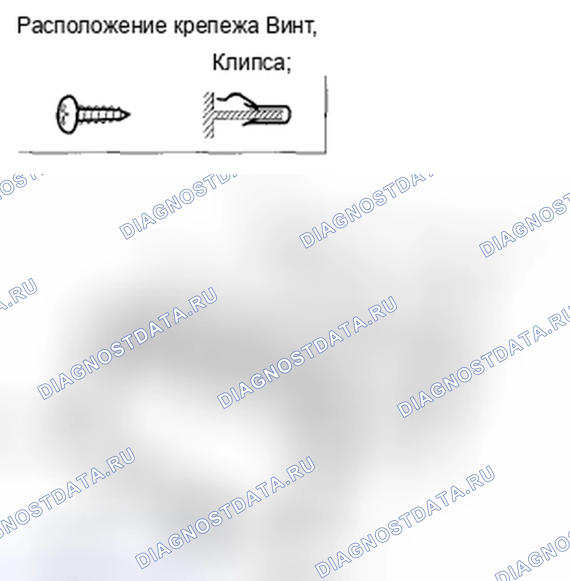 Рис. 201: Без навигации. Honda Accord VIII