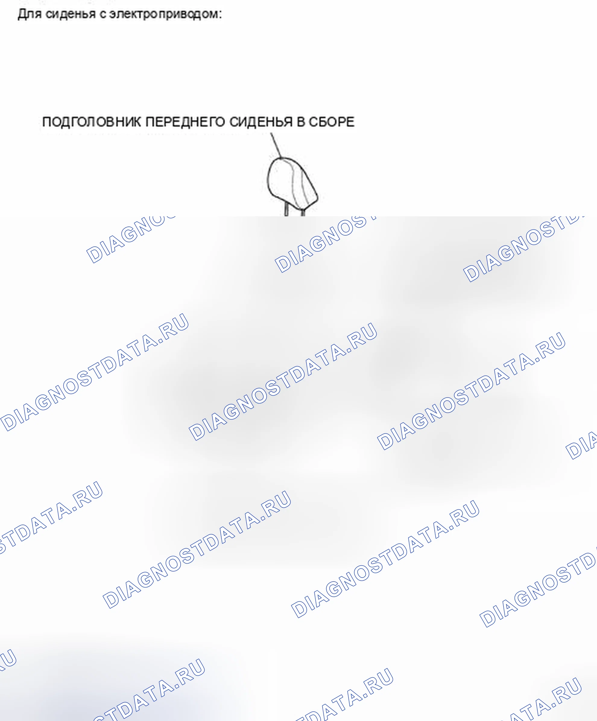 Рис. 218. Toyota Corolla X