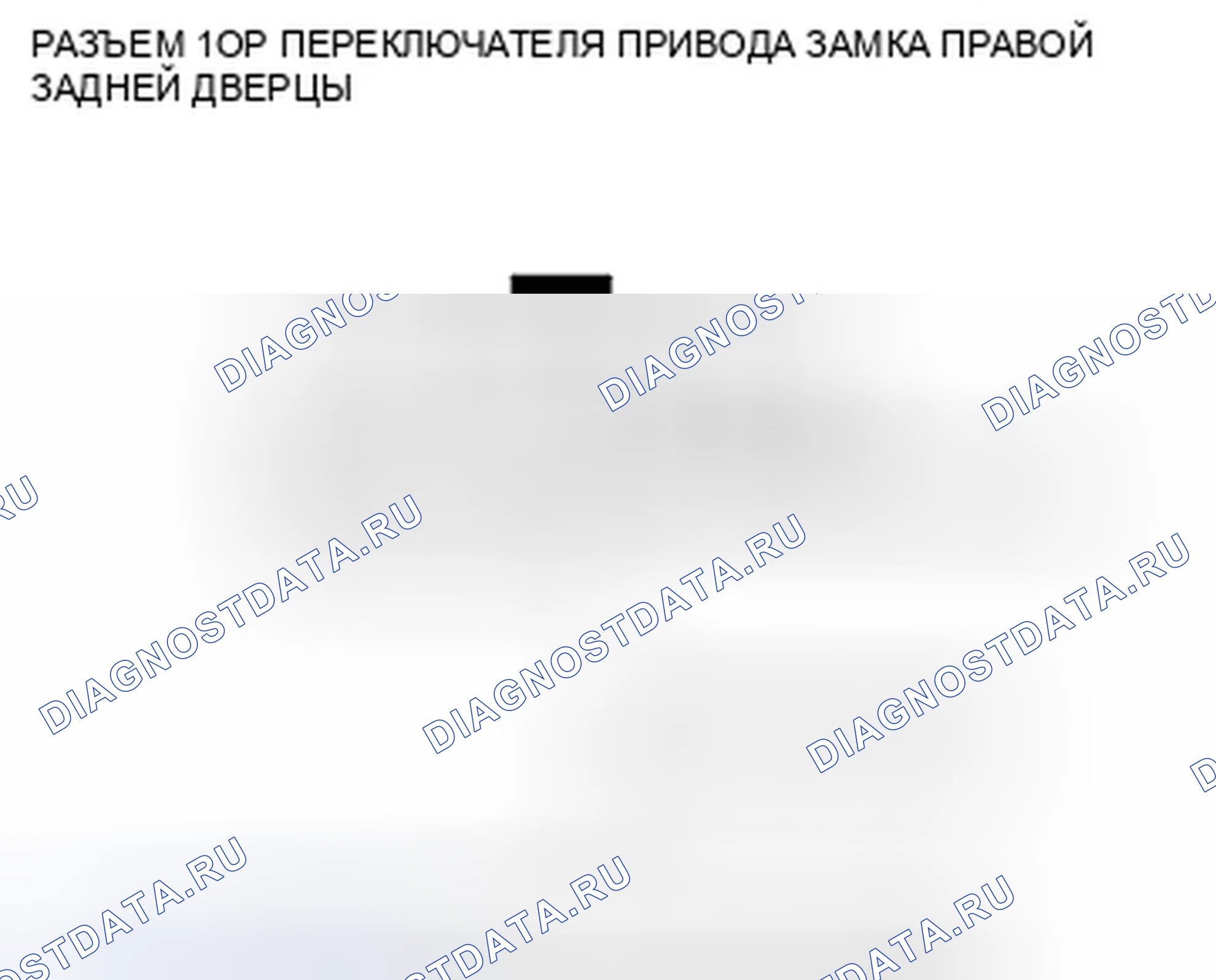 Рис. 63. Honda Fit GE