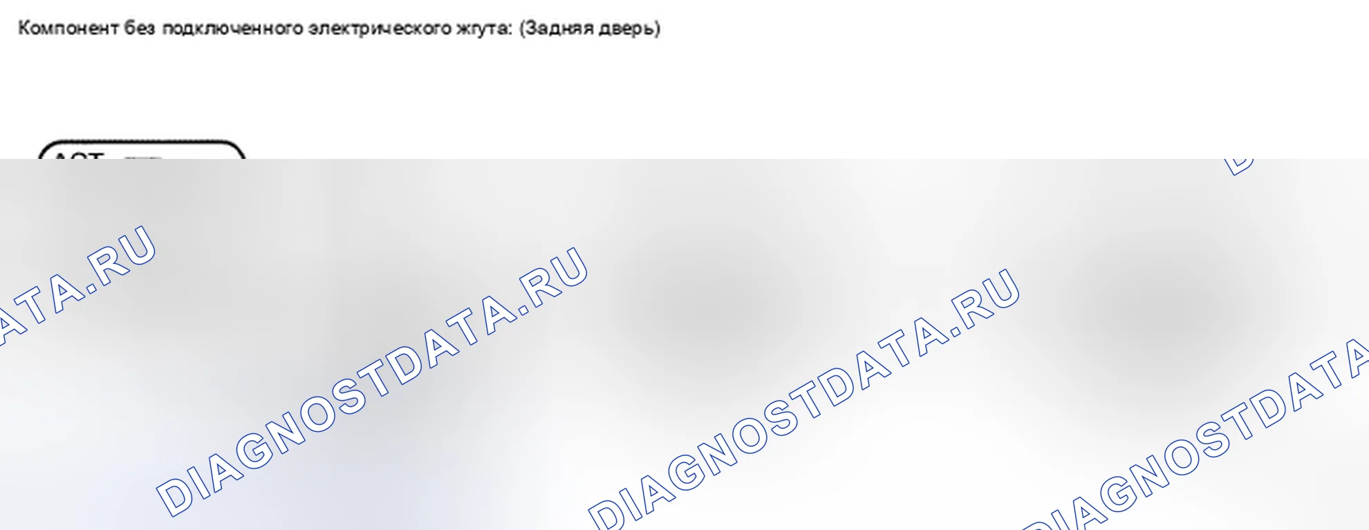 Рис. 62. Toyota Land Cruiser 200