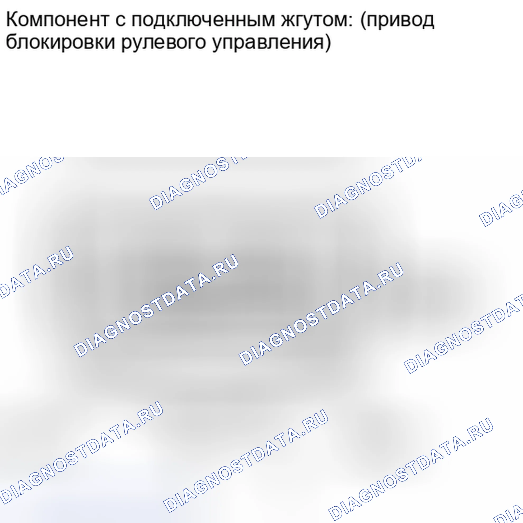 Рис. 112: ПОРЯДОК ВЫПОЛНЕНИЯ РАБОТ. Honda Accord IV