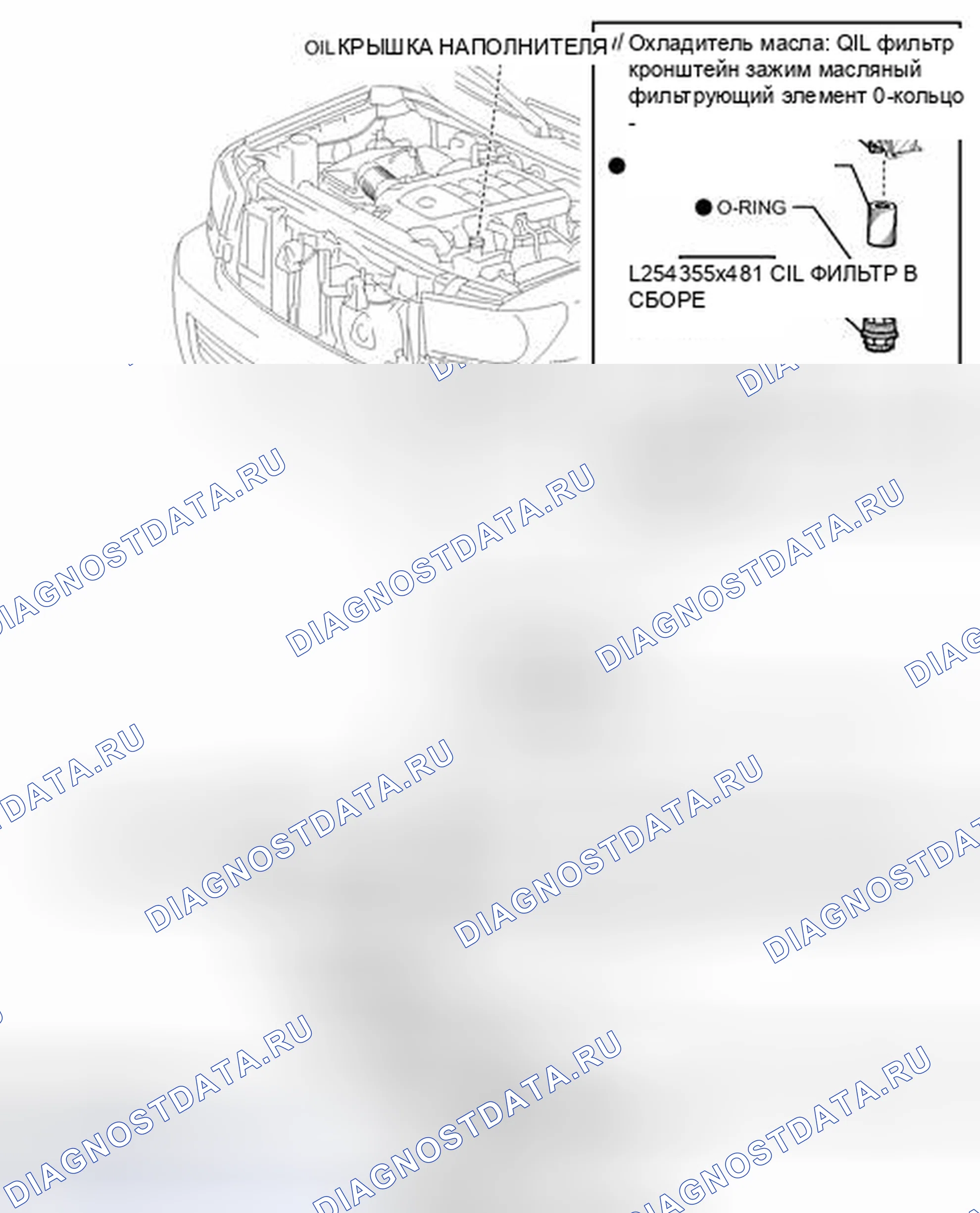 Рис. 121: ИЛЛЮСТРАЦИЯ. Toyota Sequoia II рестайлинг