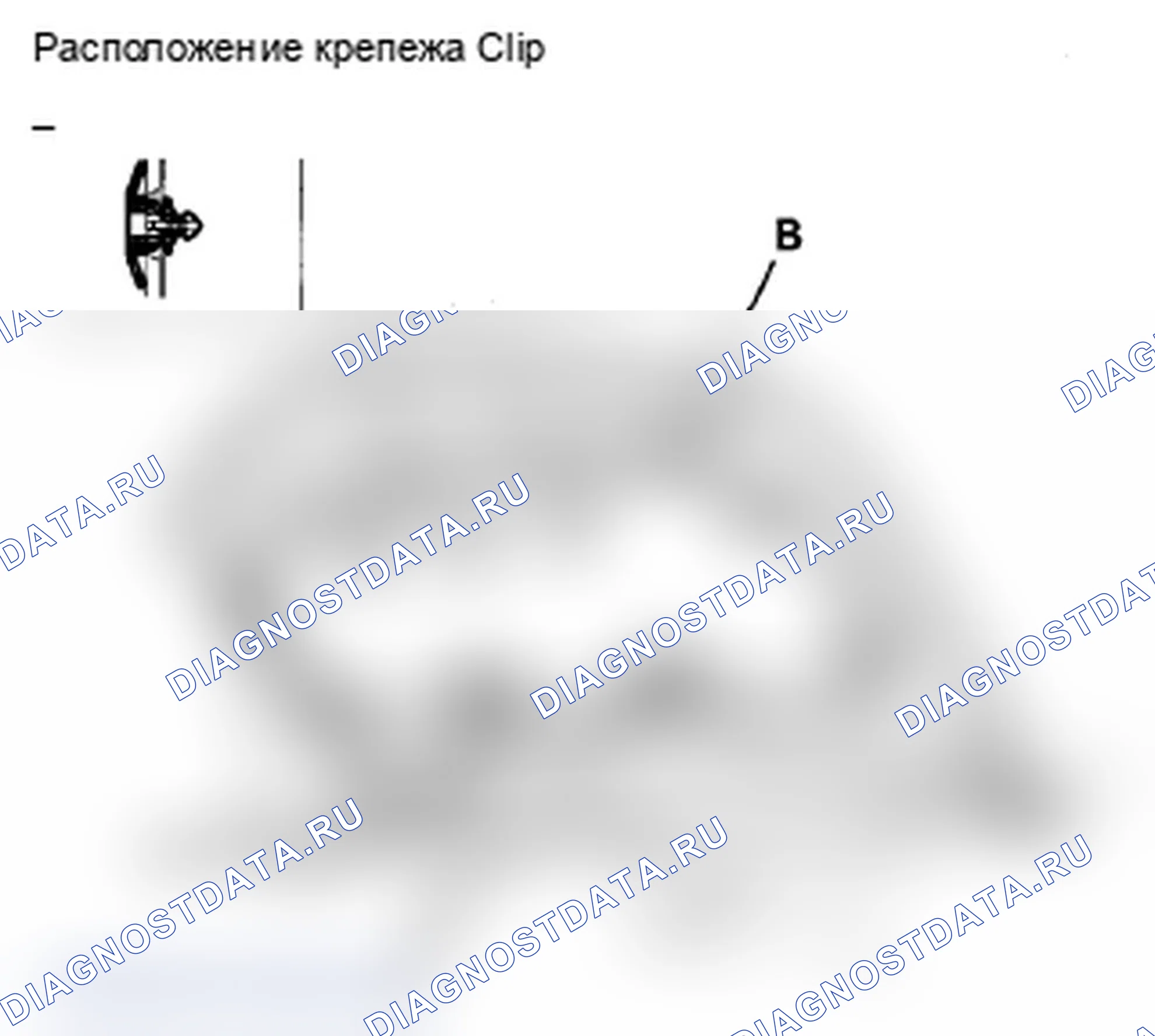 Рис. 26: Замена изолятора капота. Acura MDX II рестайлинг
