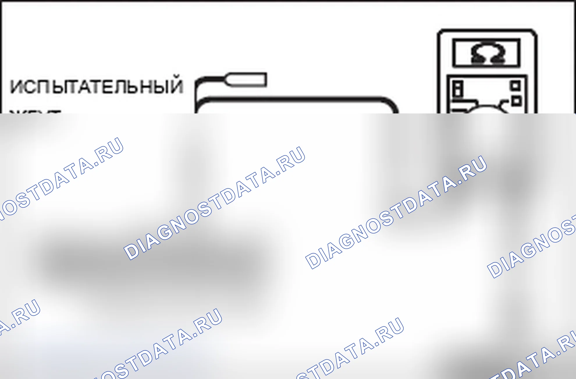 Рис. 294. Mitsubishi Lancer Ralliart X рестайлинг