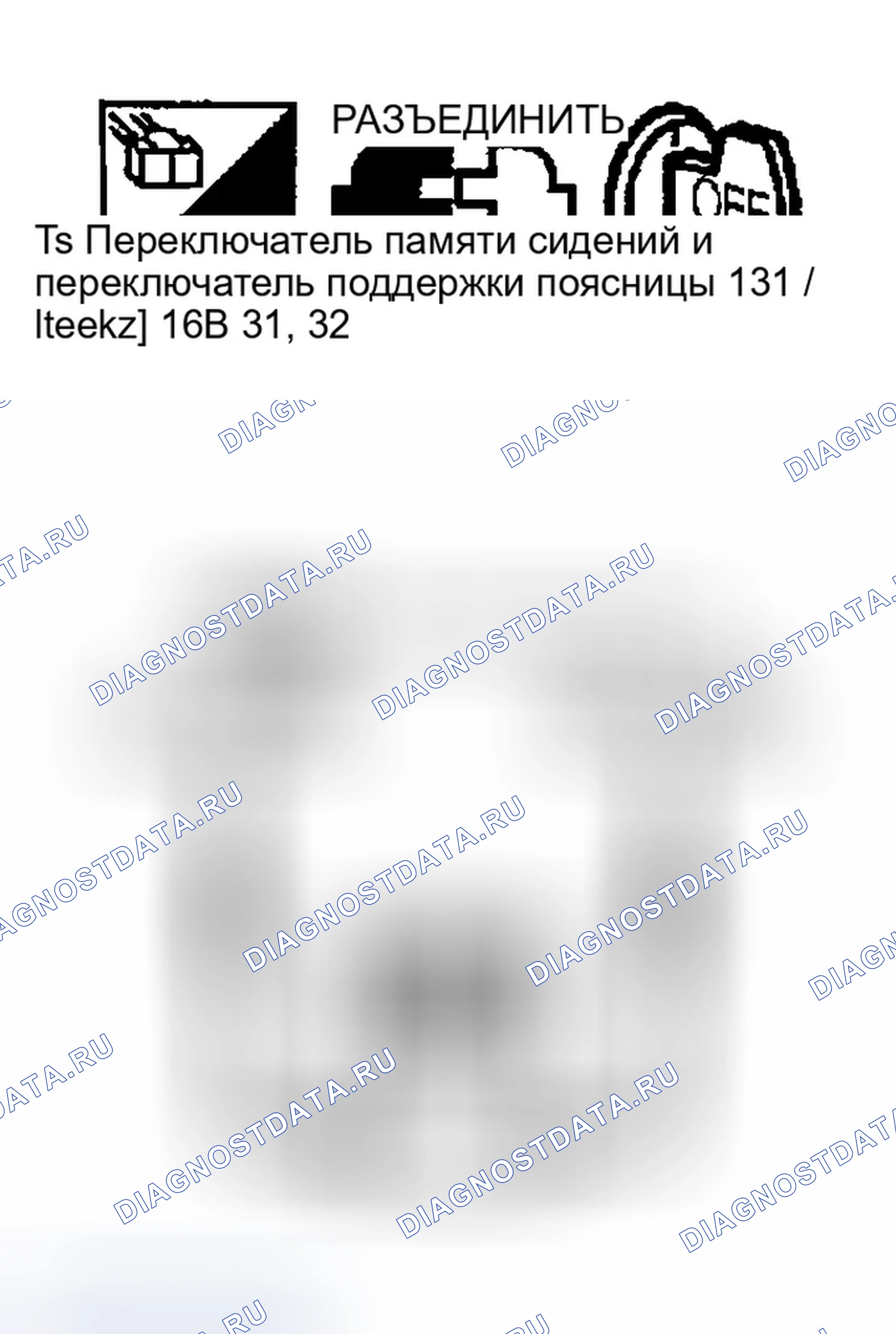 Рис. 204. Infiniti FX35 I