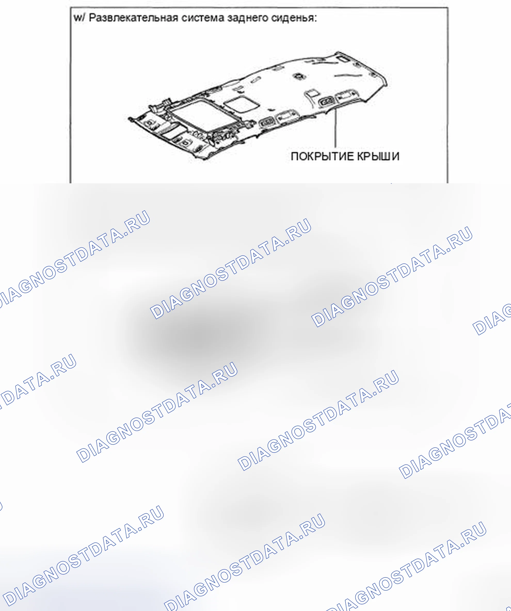 Рис. 59: КОМПОНЕНТЫ. Toyota Land Cruiser 200