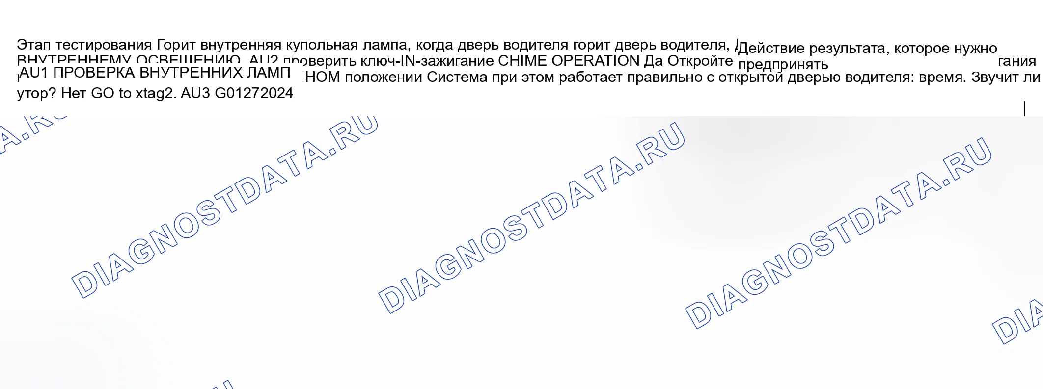 Рис. 116. Hyundai Nexo I