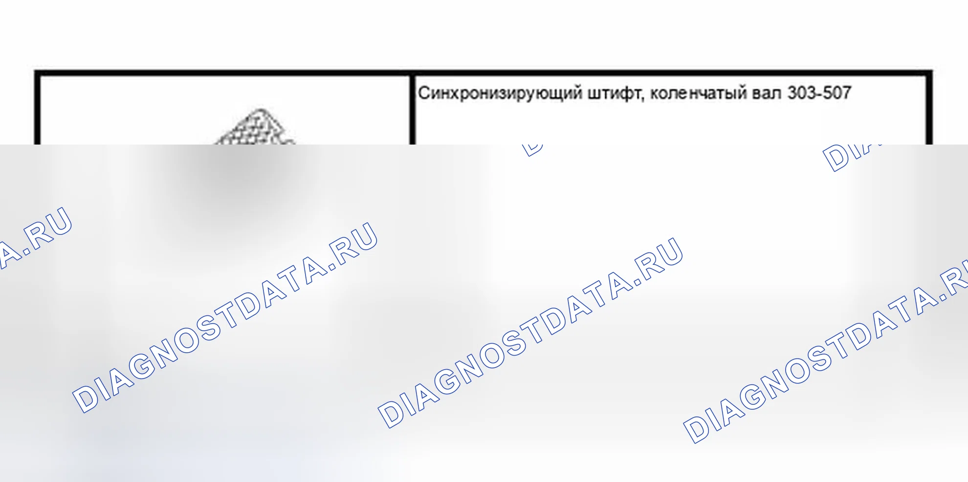 Рис. 61: Специальный инструмент (ы). Ford Focus I рестайлинг