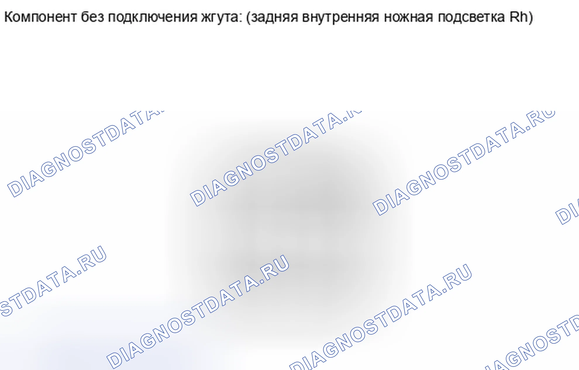 Рис. 219. Haval Xiaolong I