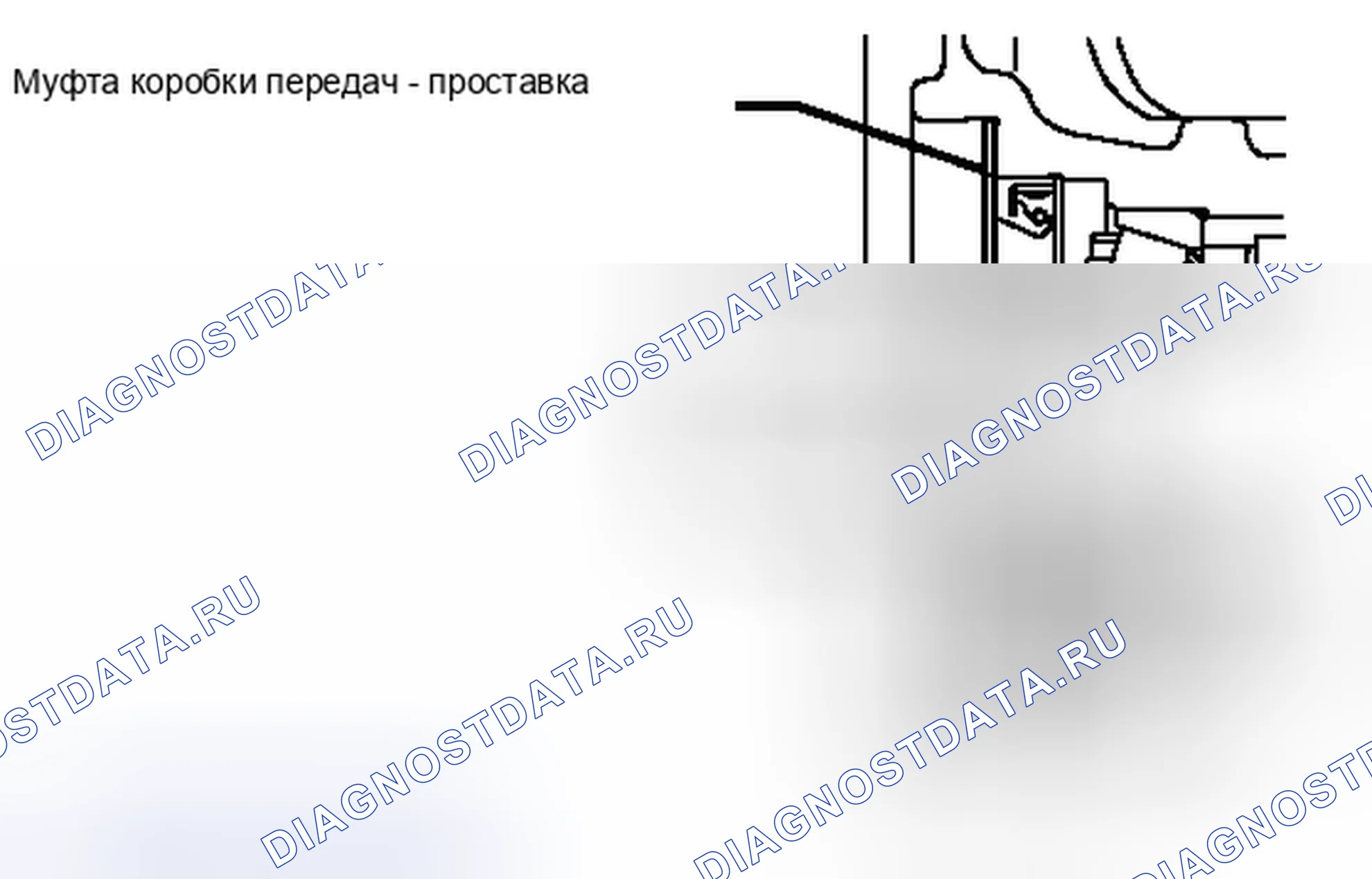 Рис. 109. Toyota Matrix E140
