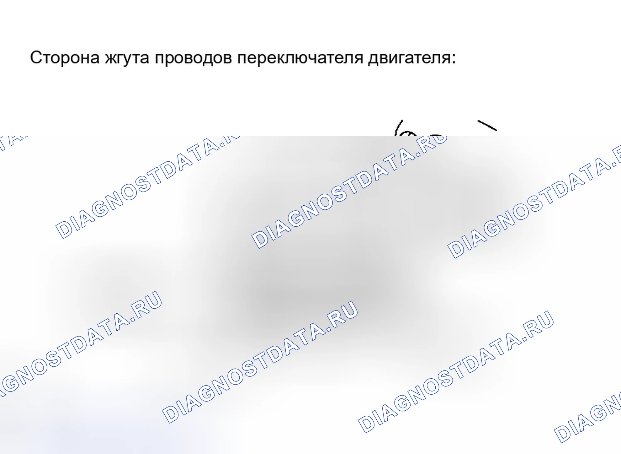 Рис. 175. Toyota Avalon XX30