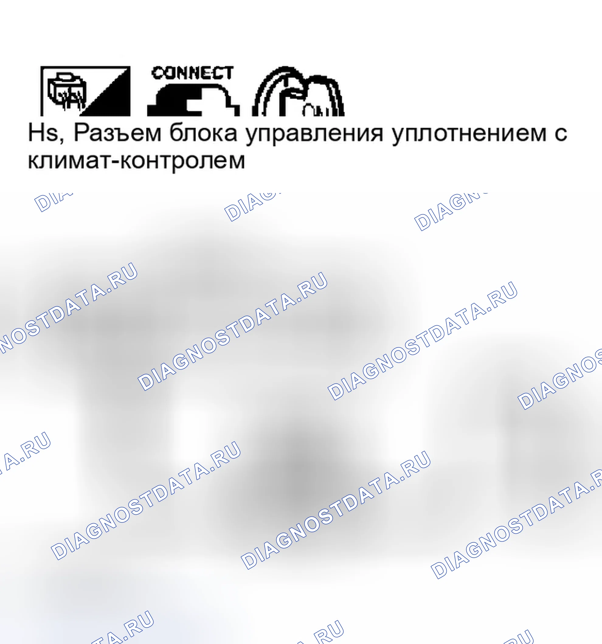 Рис. 277: Проверка цепи управления скоростью двигателя вентилятора. Infiniti M45 II