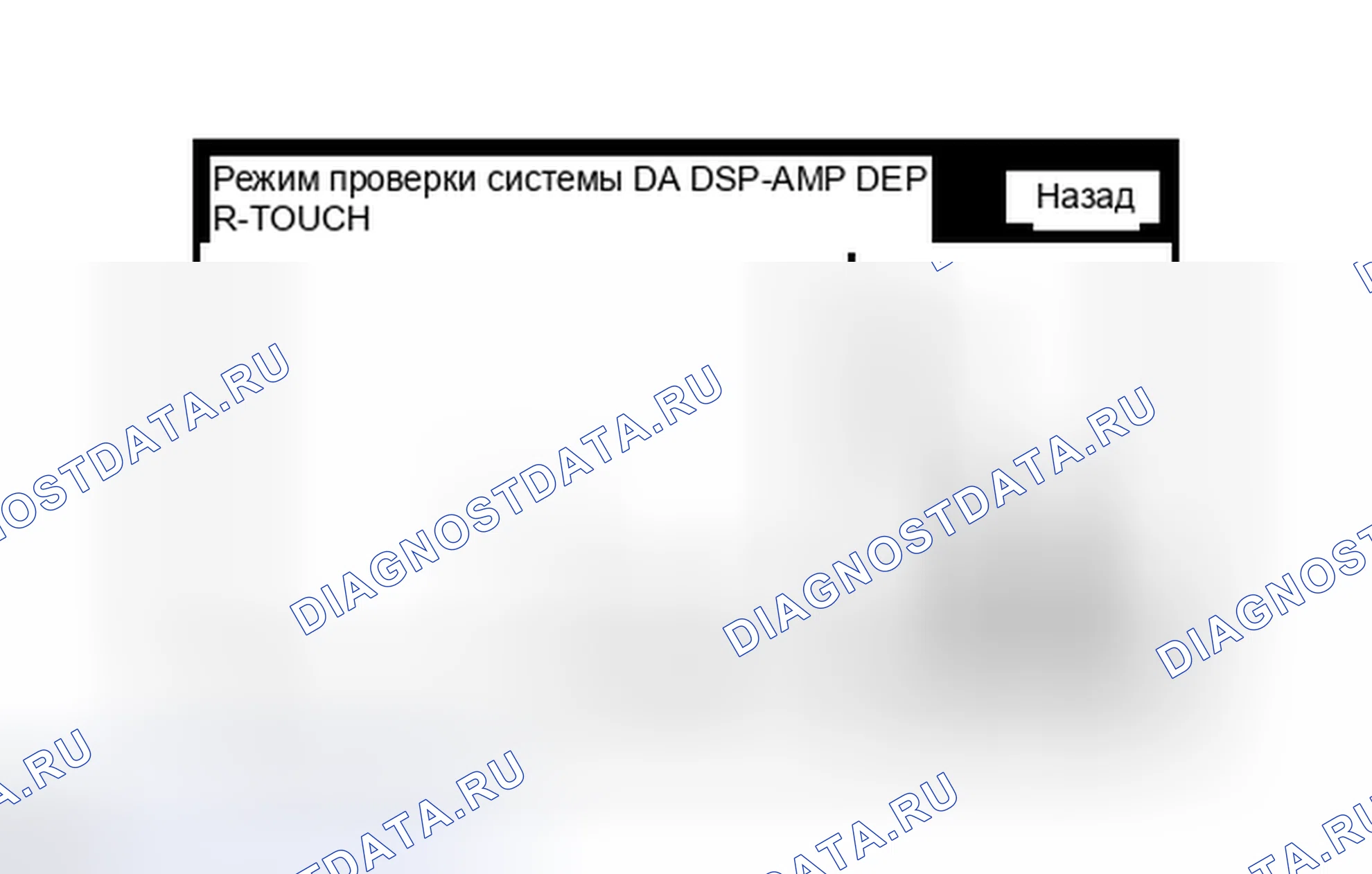 Рис. 275. Haval H3 I