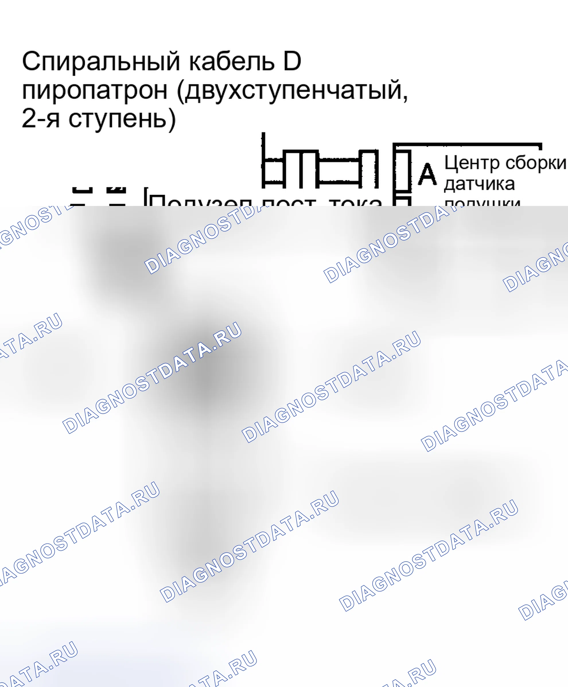 Рис. 208. Toyota Corolla IX рестайлинг