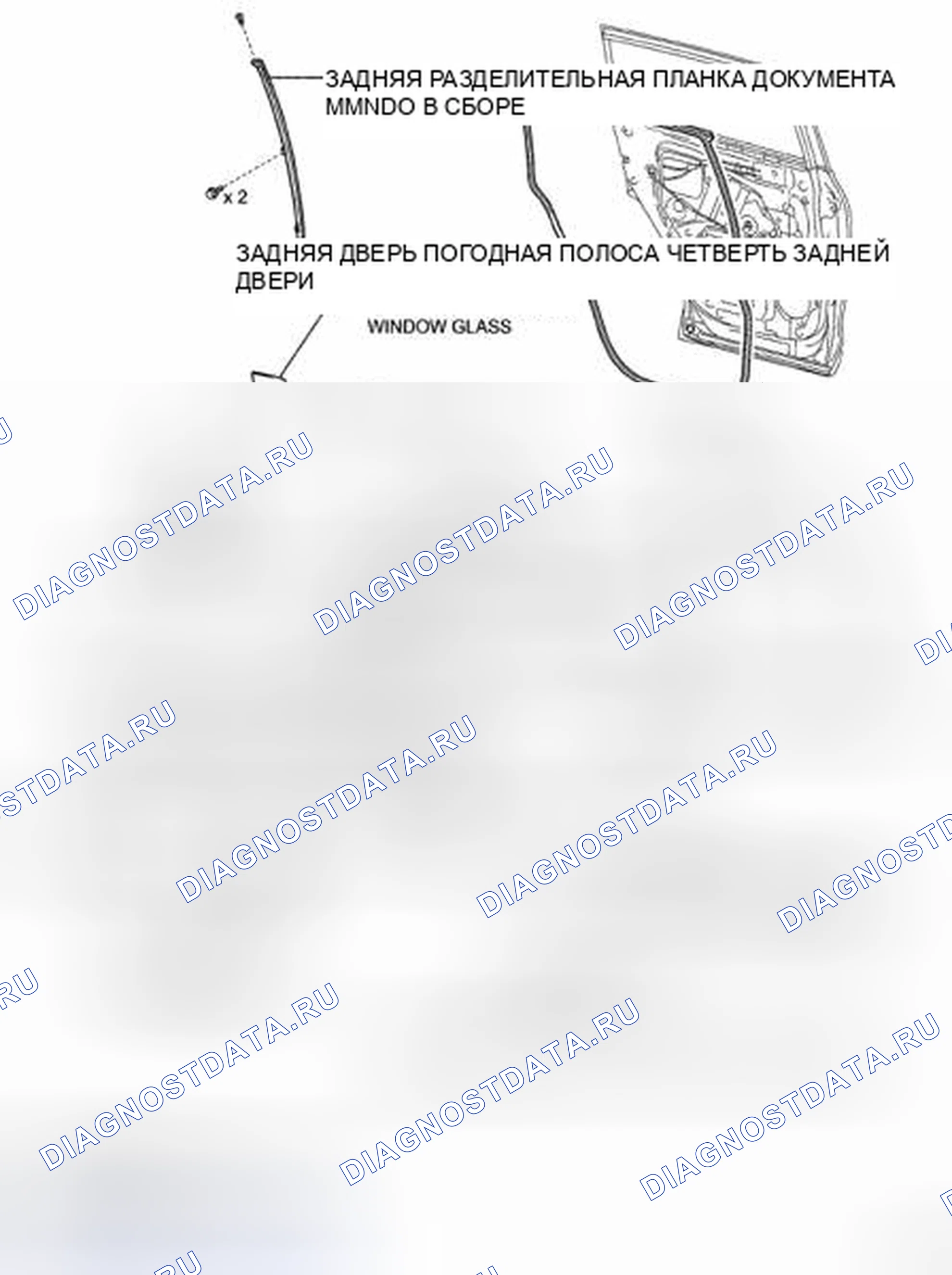 Рис. 236. Toyota Highlander II
