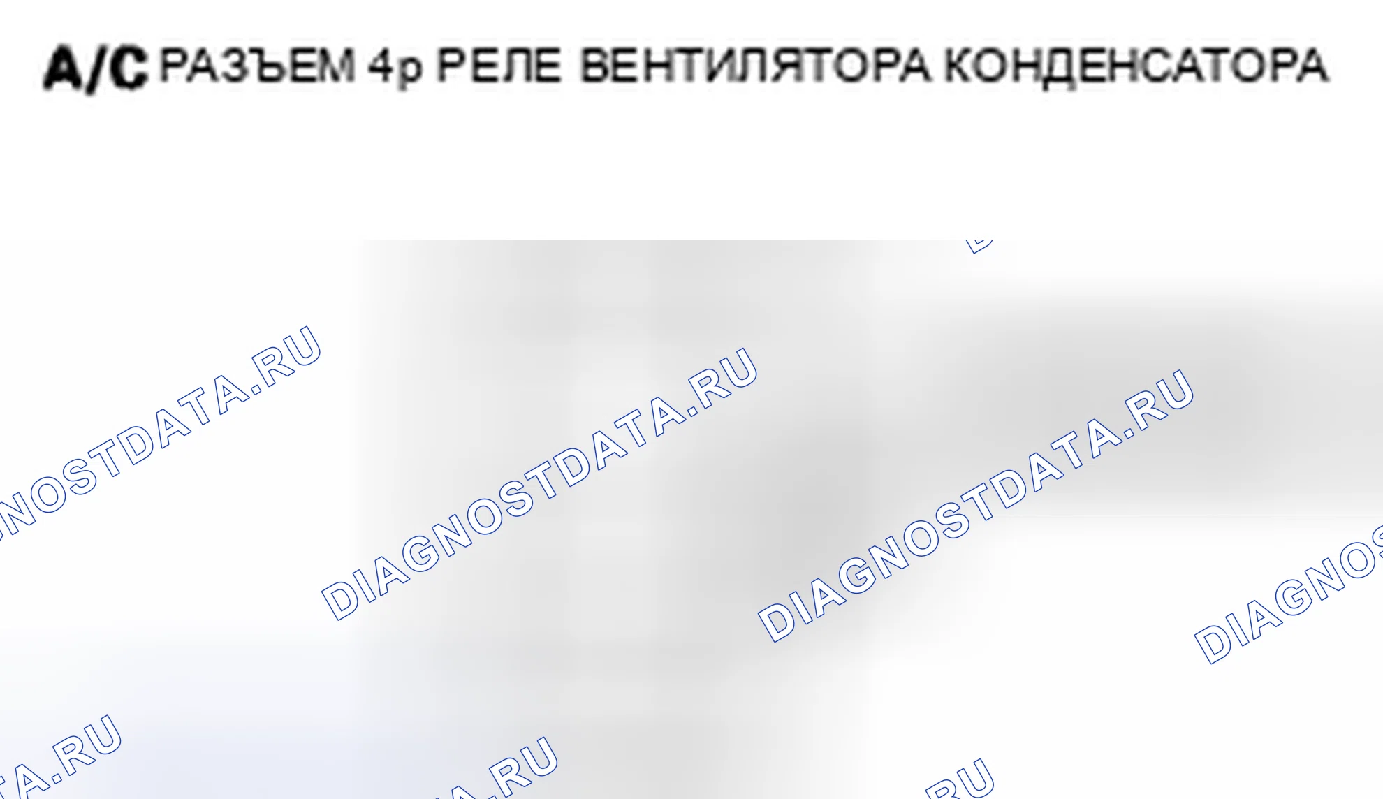Рис. 19. Acura CSX I