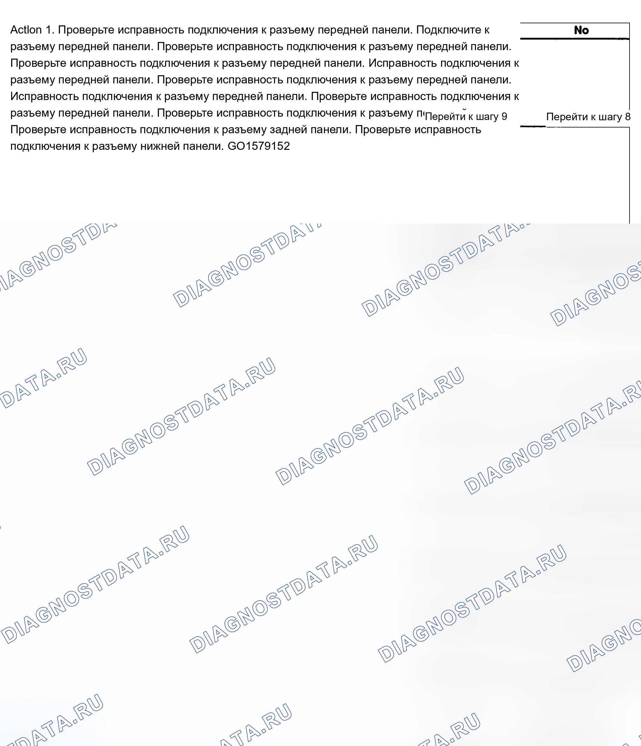 Рис. 61. Chevrolet Silverado 1500 HD 