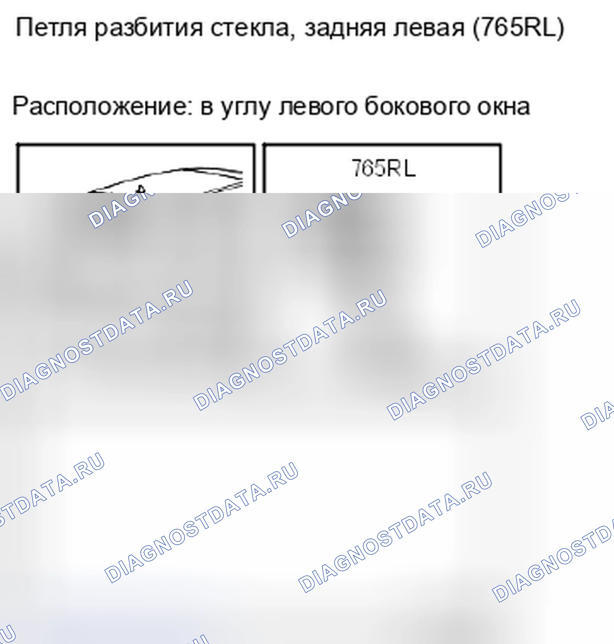 Рис. 375. Kia Optima II