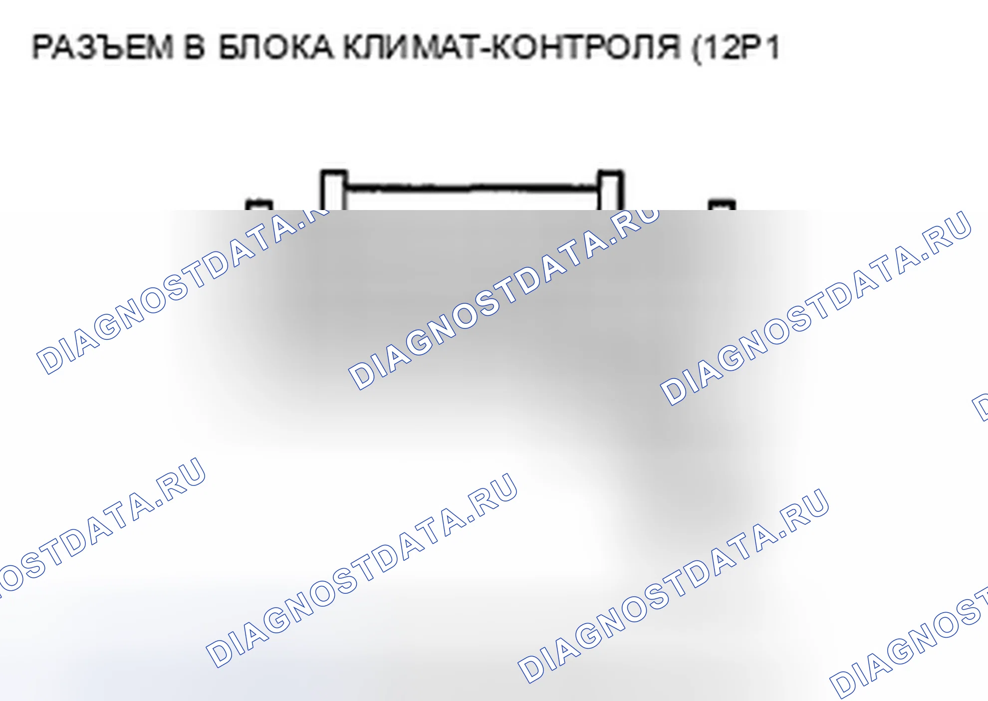 Рис. 220. Honda Crosstour I