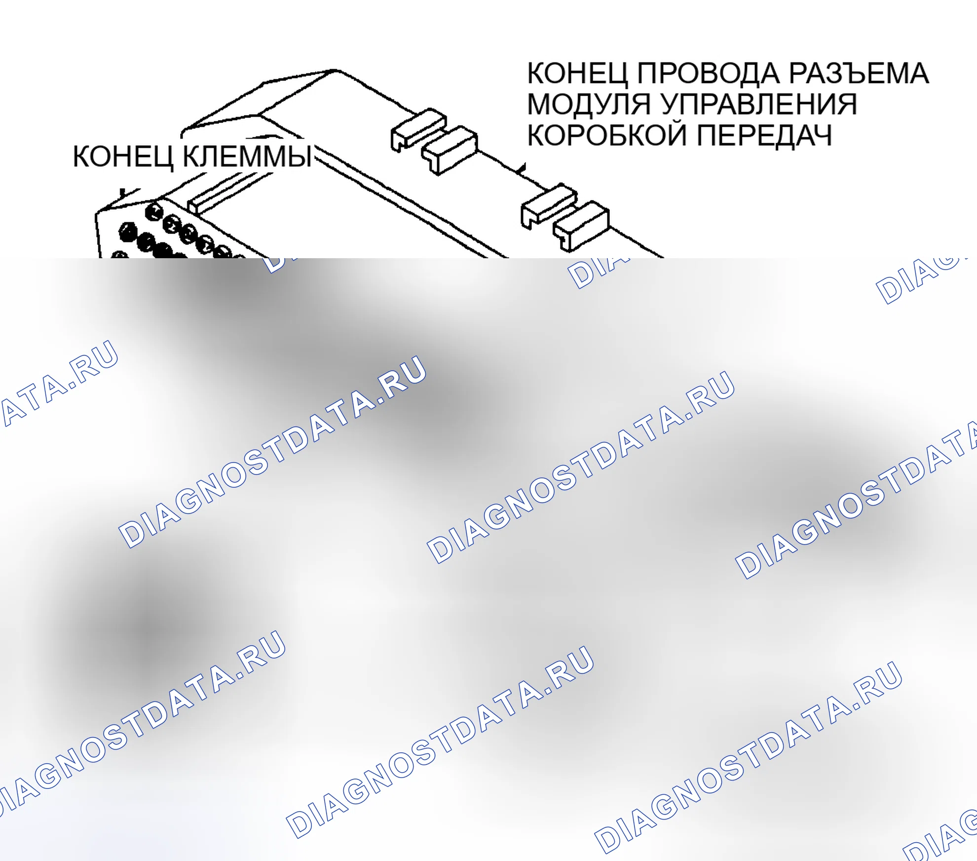 Рис. 164: Проверка цепи датчика реле давления. Plymouth Grand Voyager II