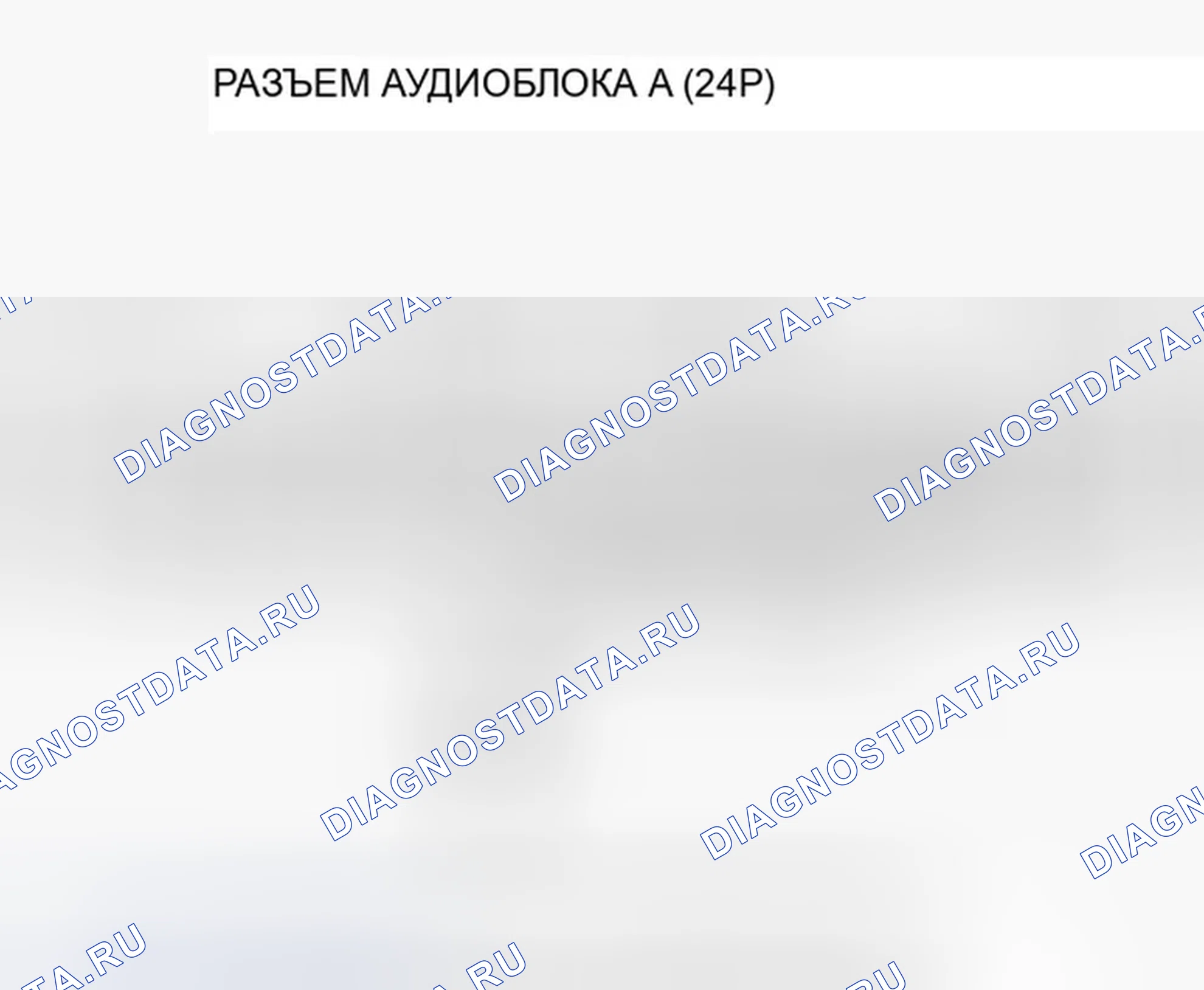 Рис. 148. Acura TSX II