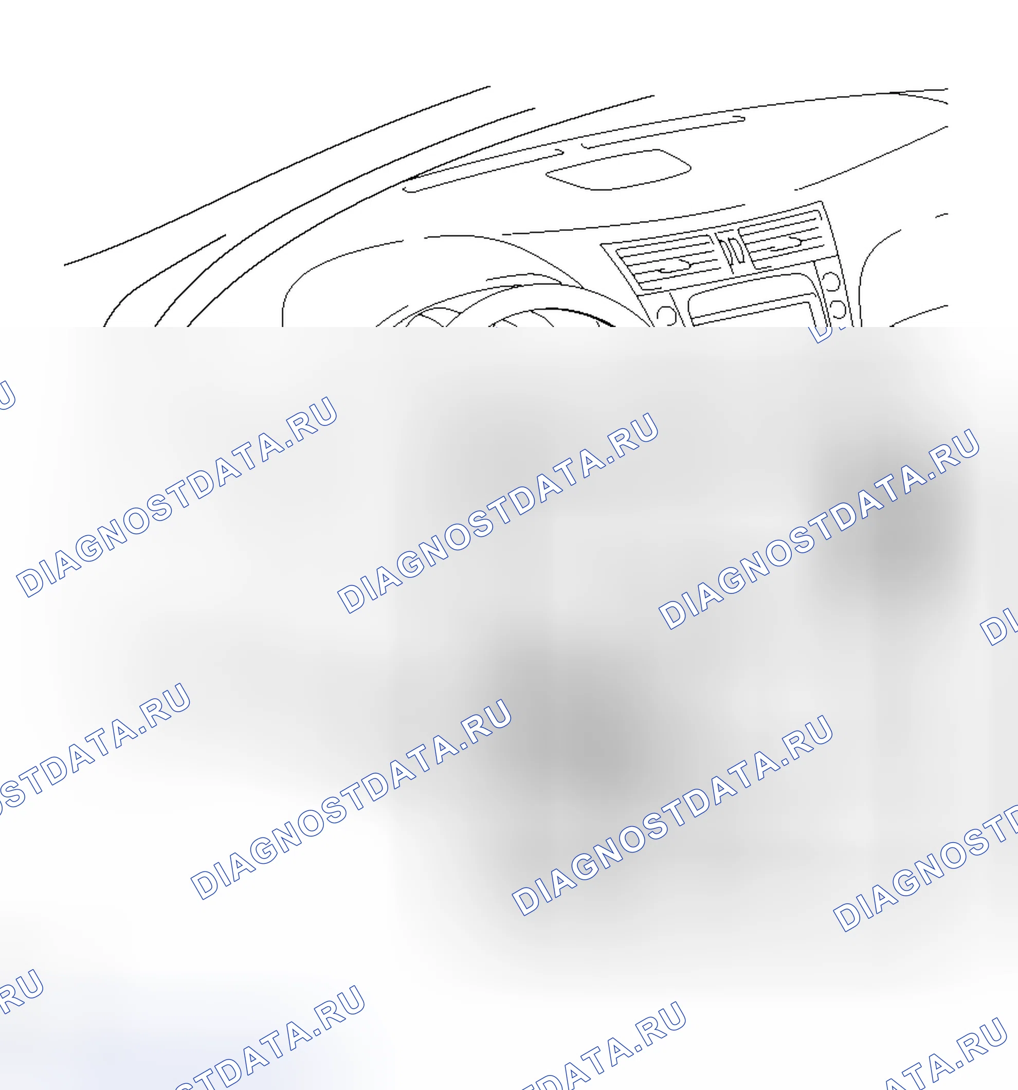 Рис. 258: УДАЛЕНИЕ. Haval H8 I