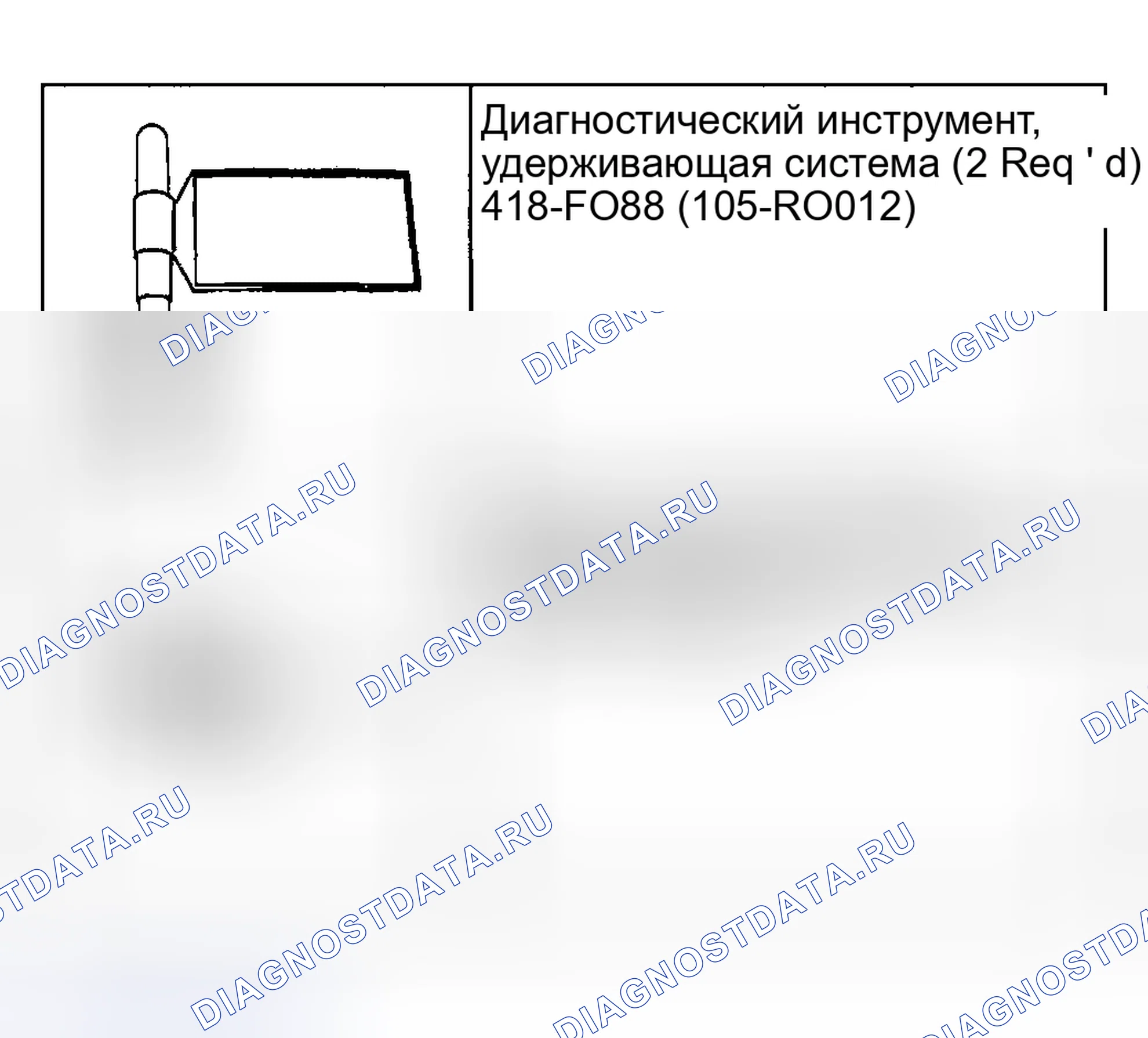 Рис. 31: Специальный инструмент(ы). Ford Pickup F250 Super Duty I