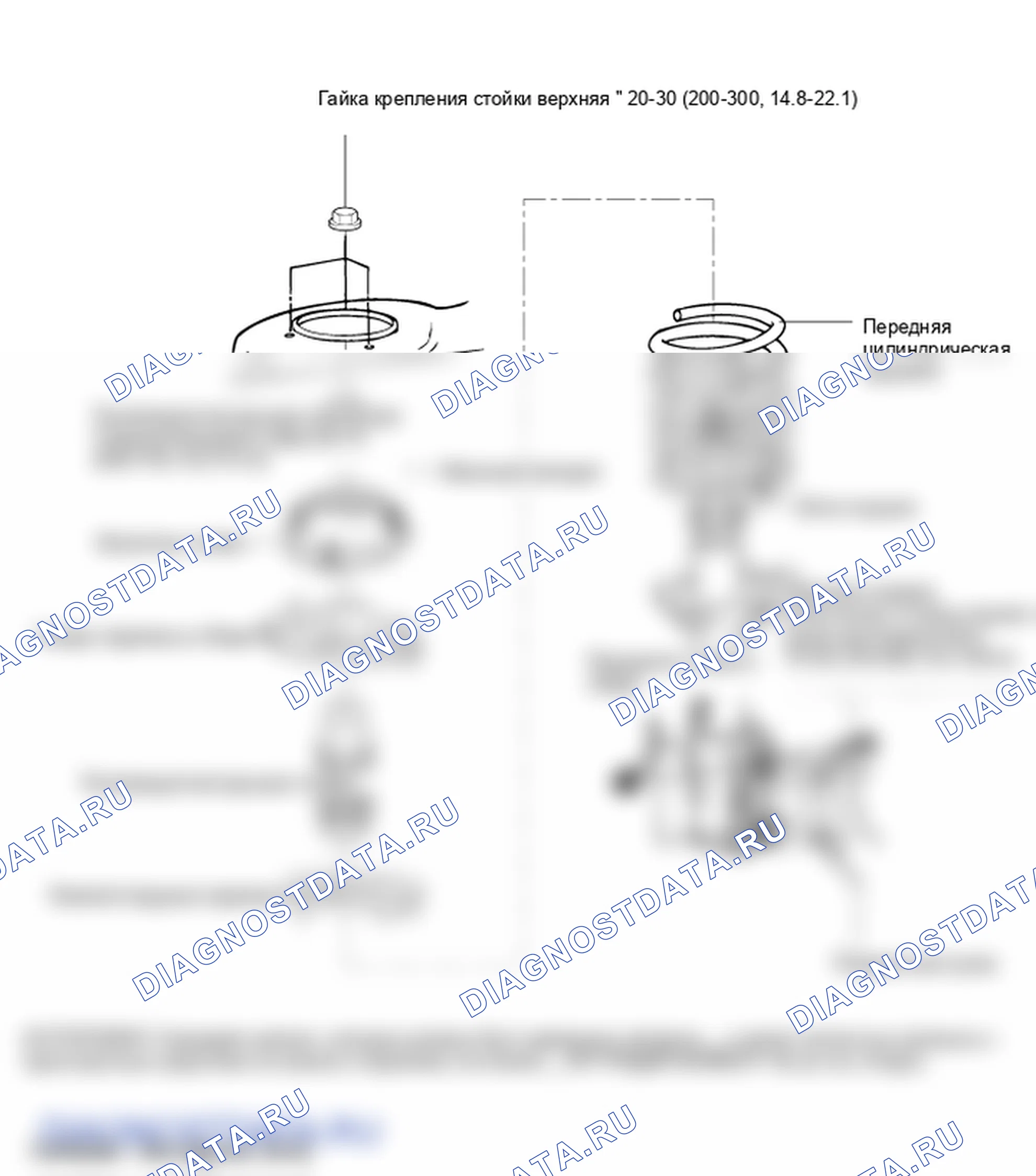Детали передней стойки в сборе. Hyundai Accent LC